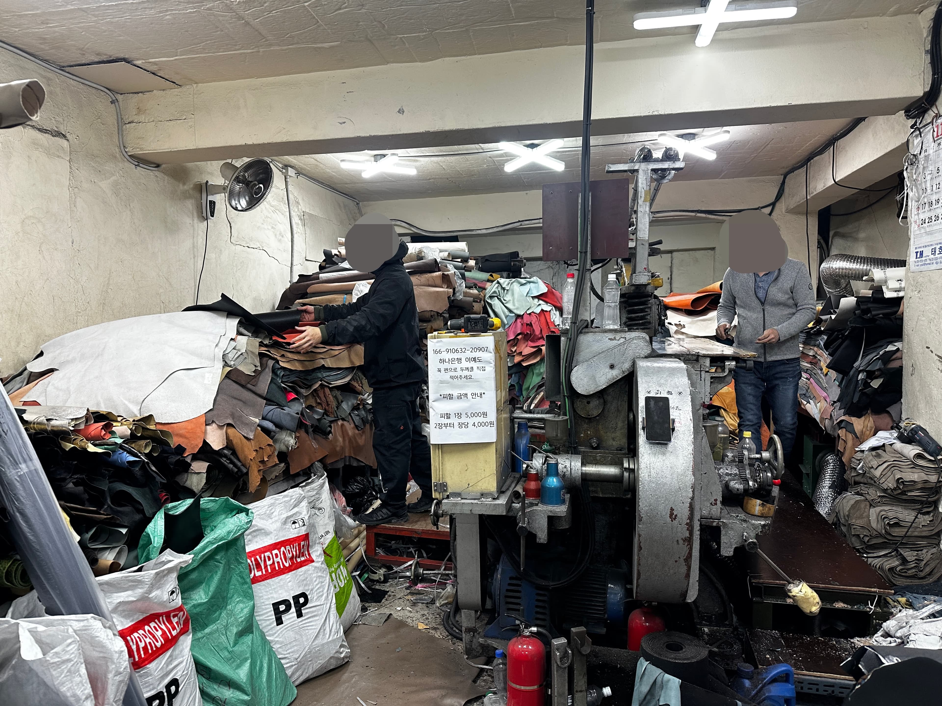 新設洞レザー市場探訪記-15