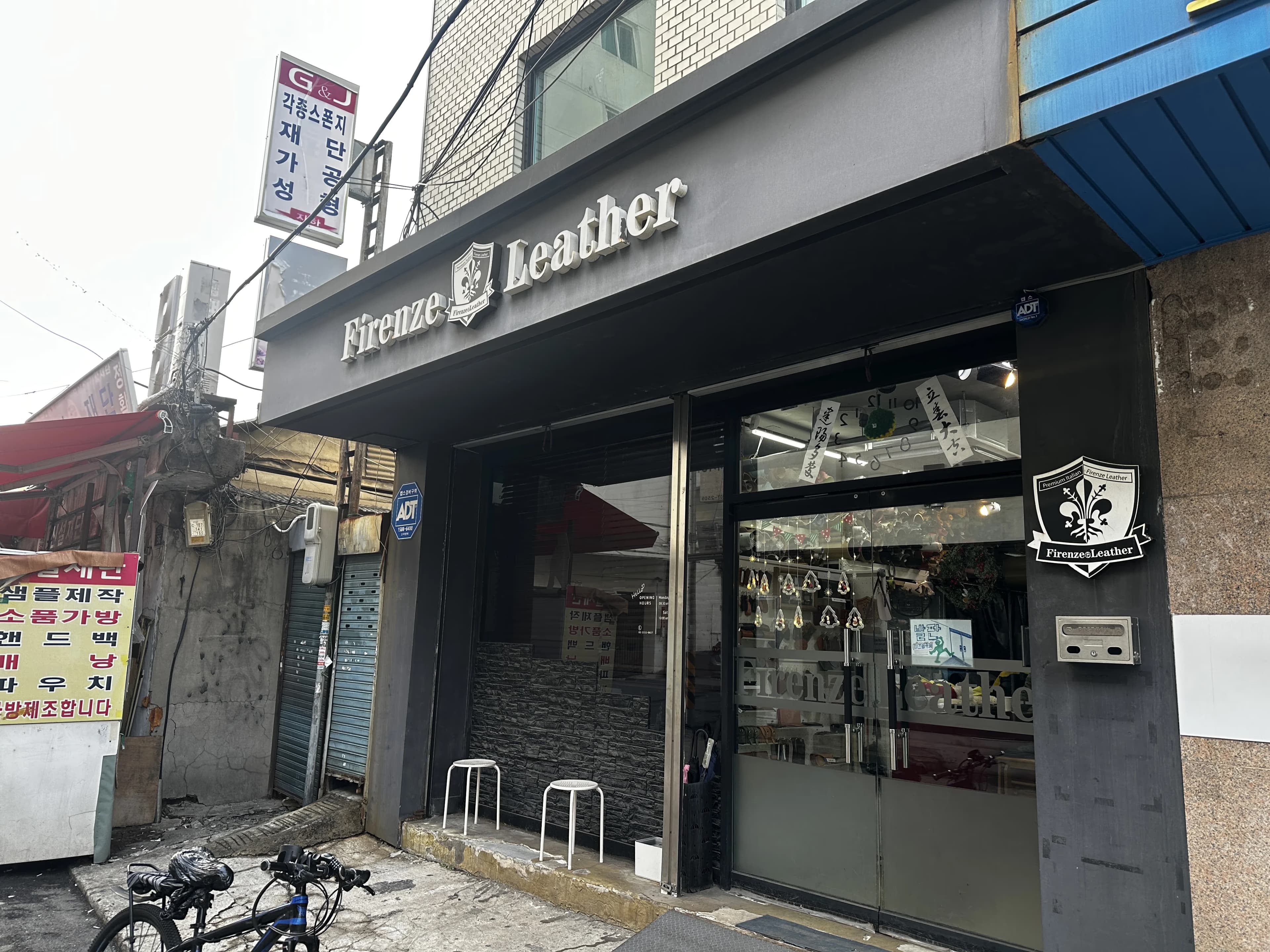 新設洞レザー市場探訪記-11