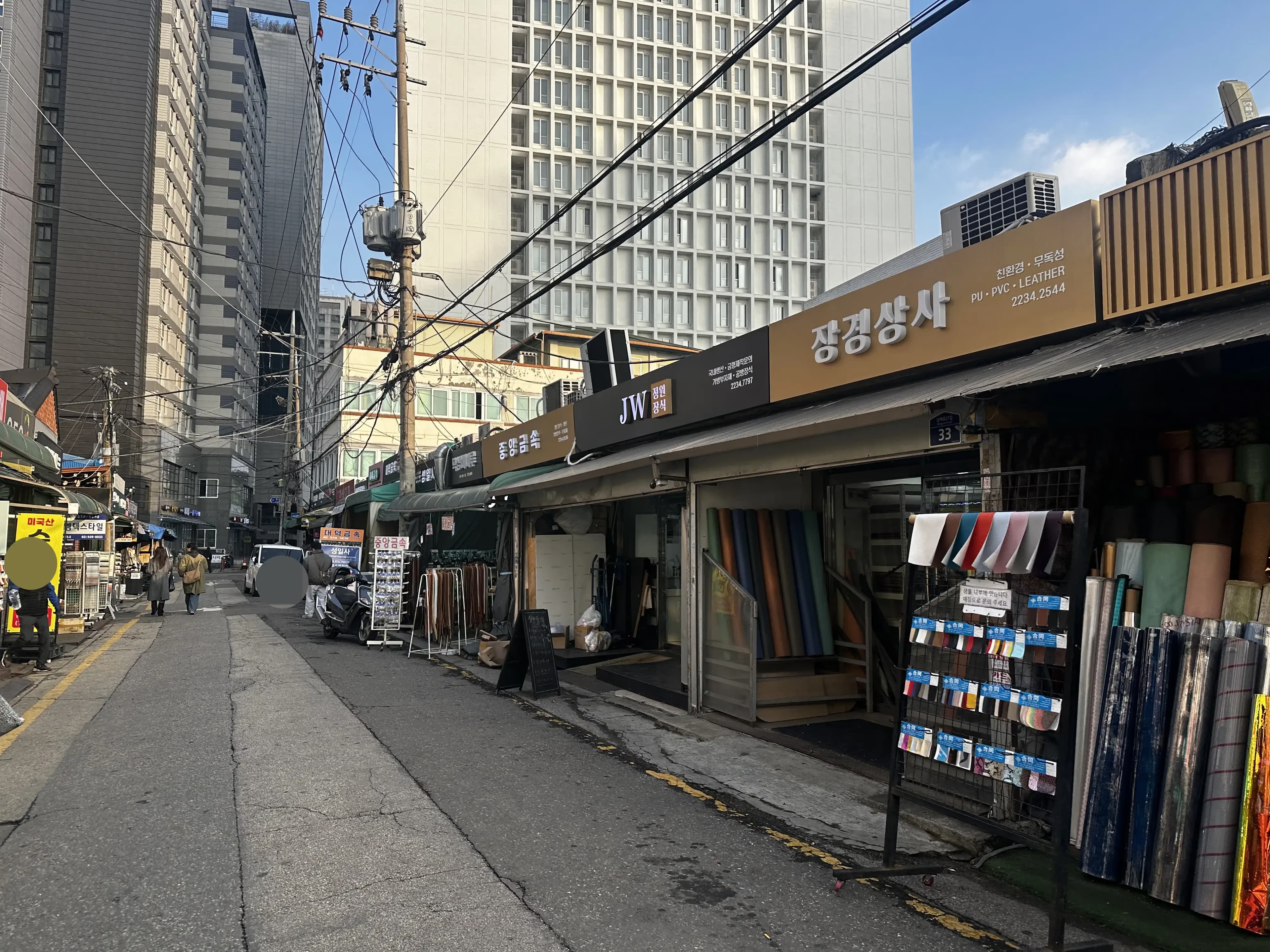 新設洞レザー市場探訪記-4