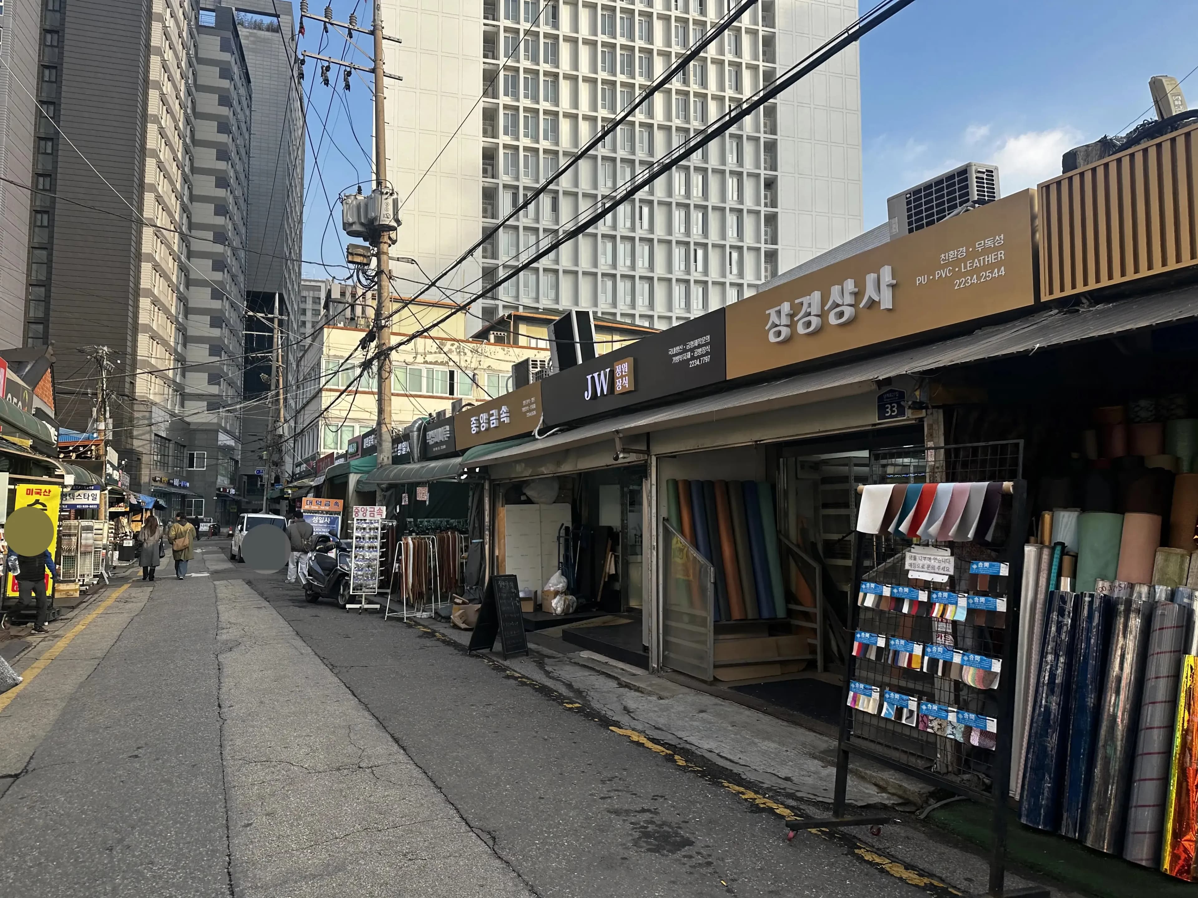 신설동 가죽시장 탐방기-4