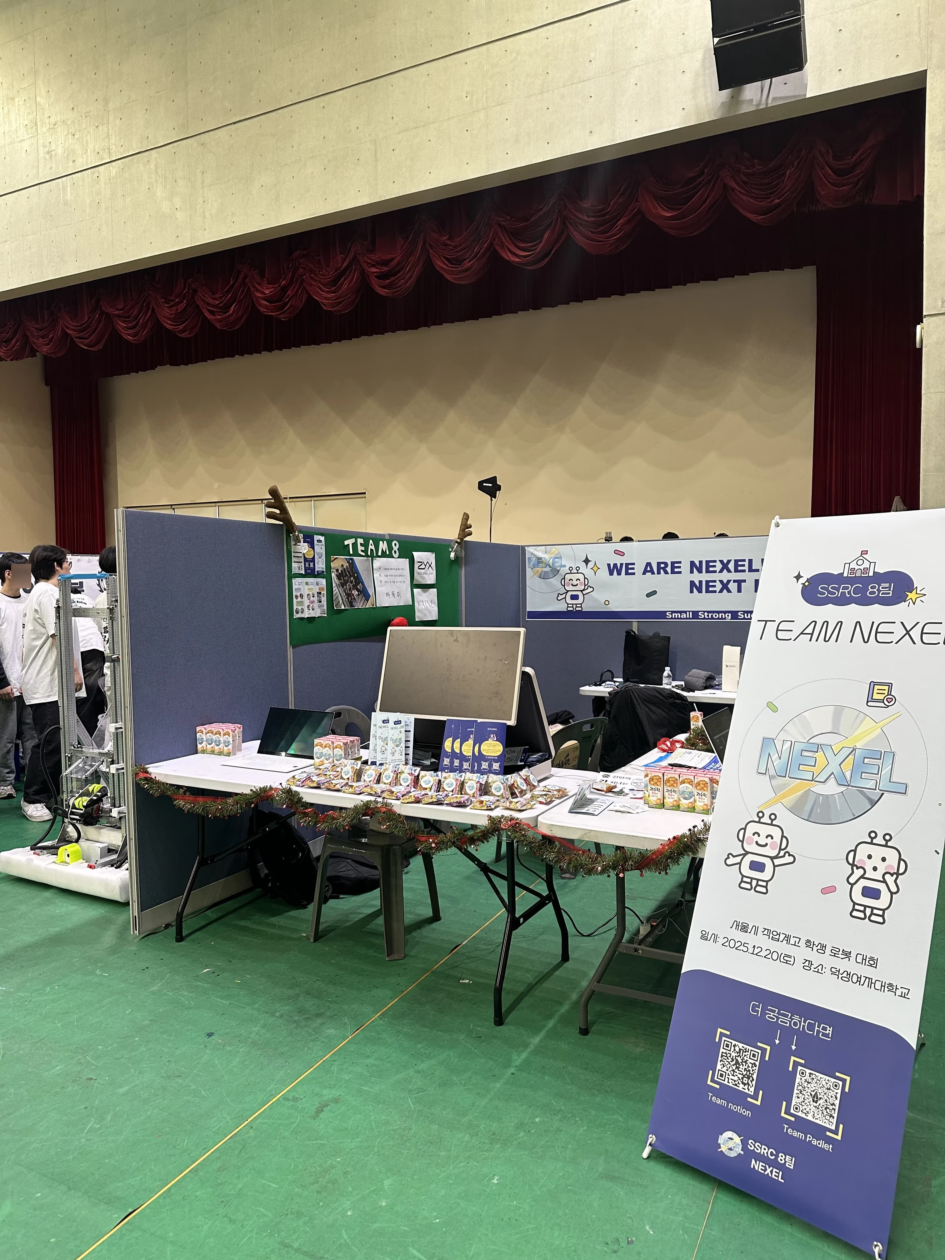 2025 제1회 서울 직업계고 학생 로봇 대회(SSRC) 참관 후기-9