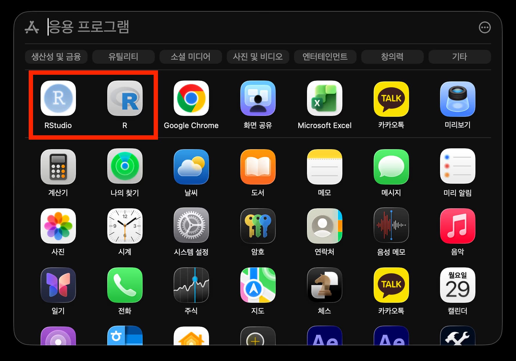 MacBook に R と R Studio をインストールする-3