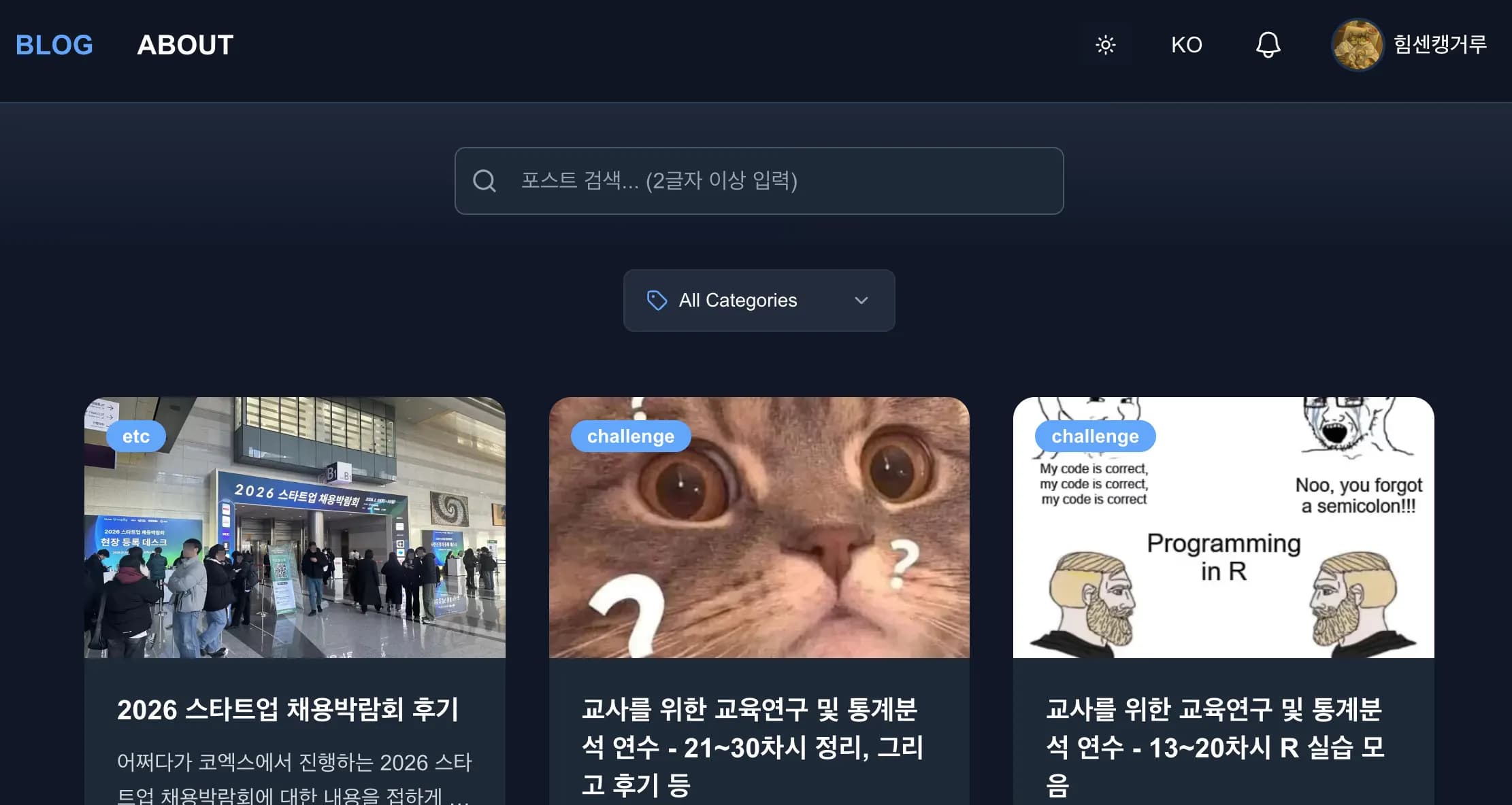 Next.js フルスタックブログ開発記-2