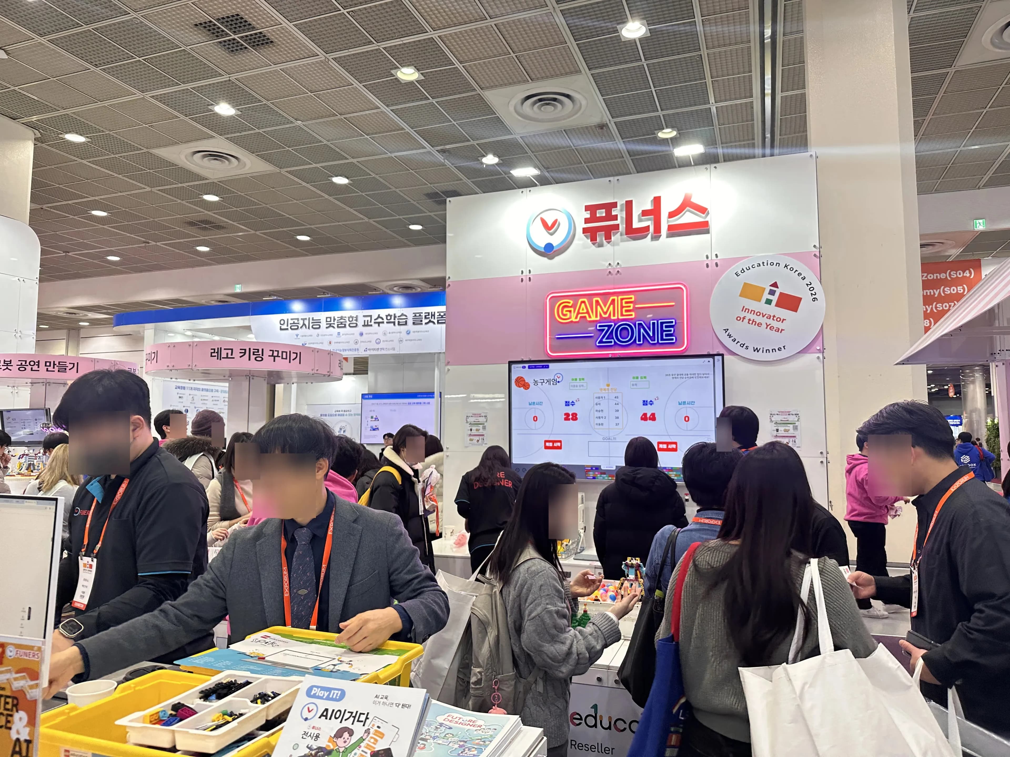 대한민국 교육박람회(2026) 방문 후기-20