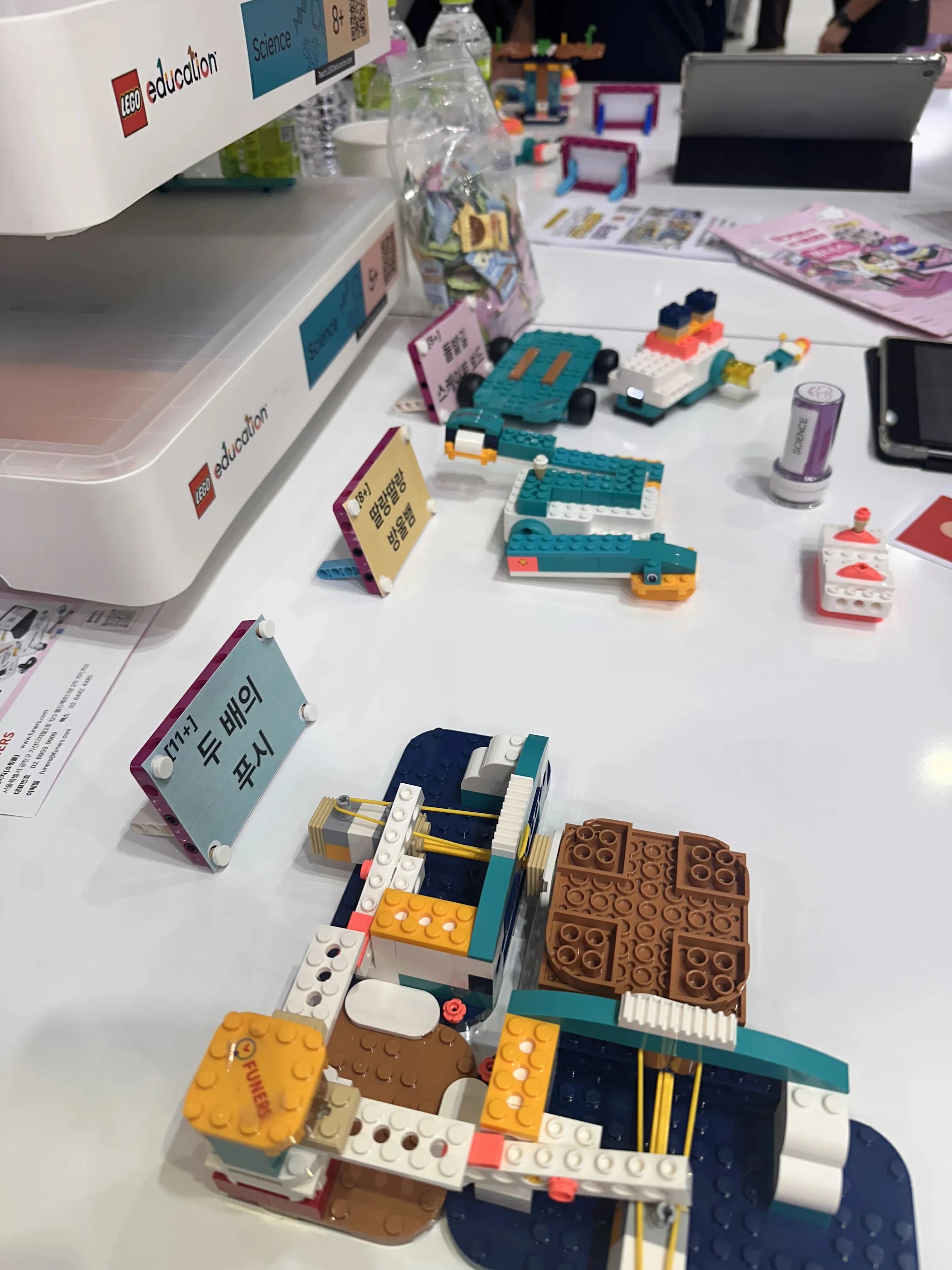 대한민국 교육박람회(2026) 방문 후기-22