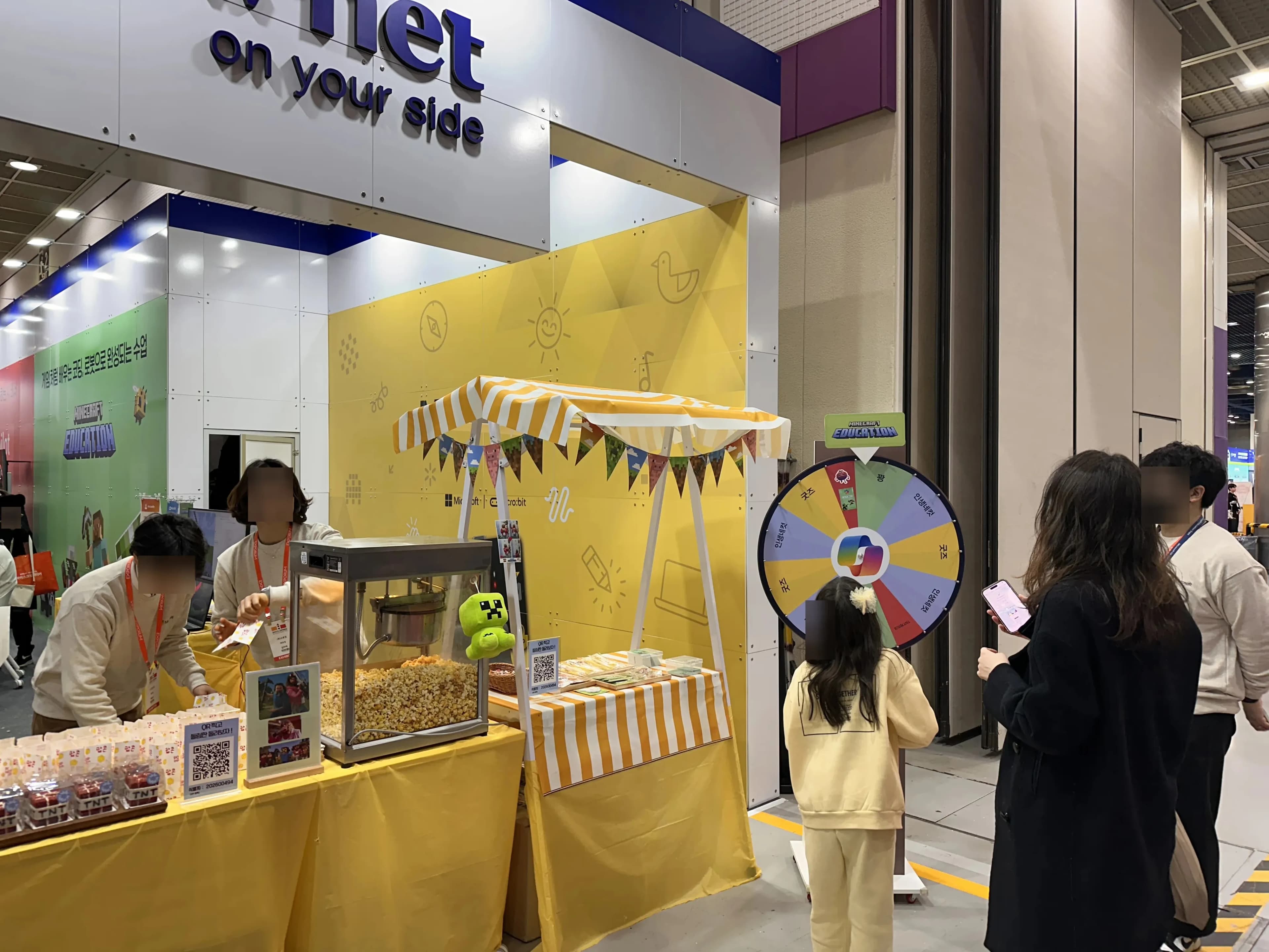 대한민국 교육박람회(2026) 방문 후기-18