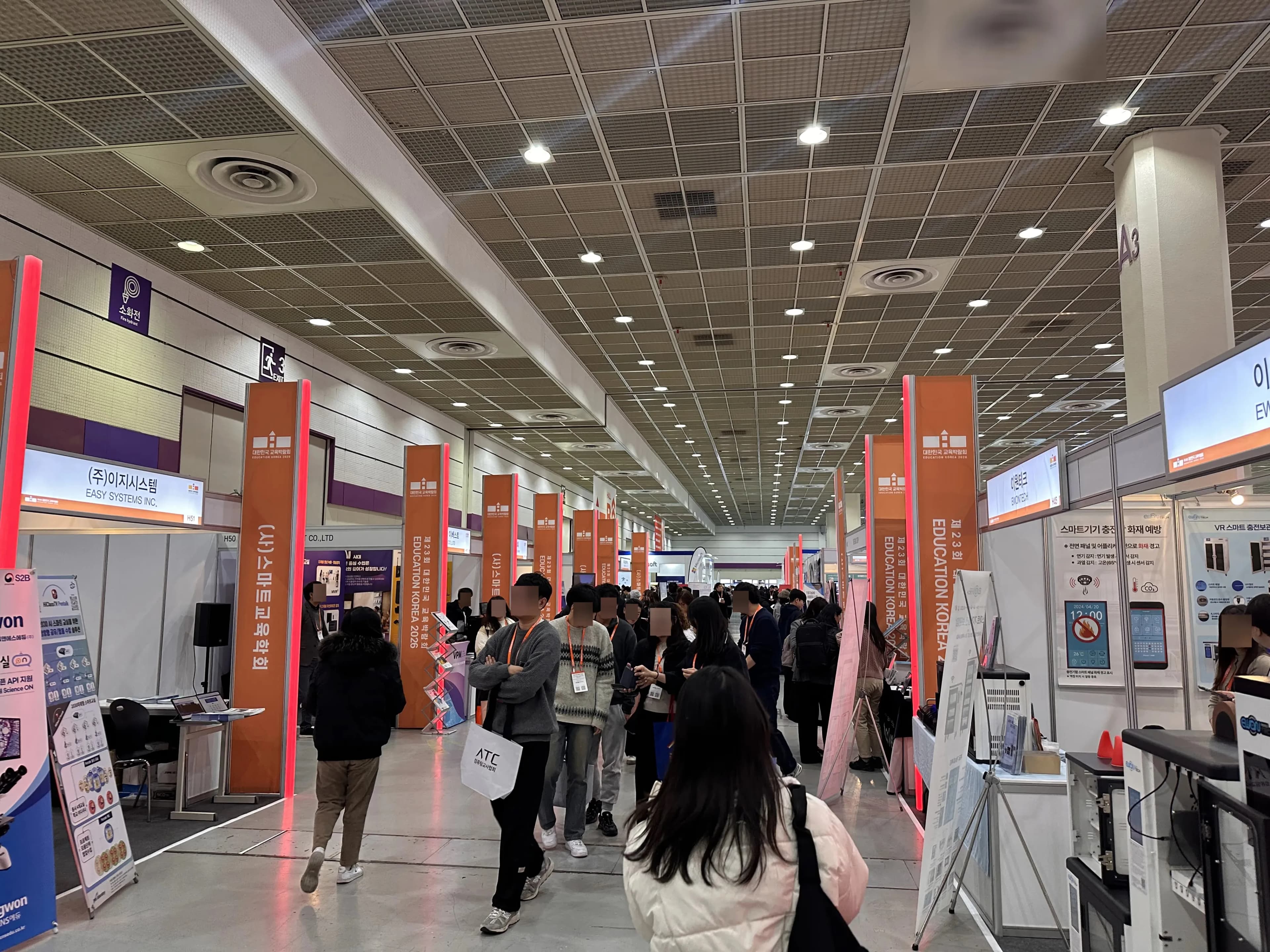 대한민국 교육박람회(2026) 방문 후기-14