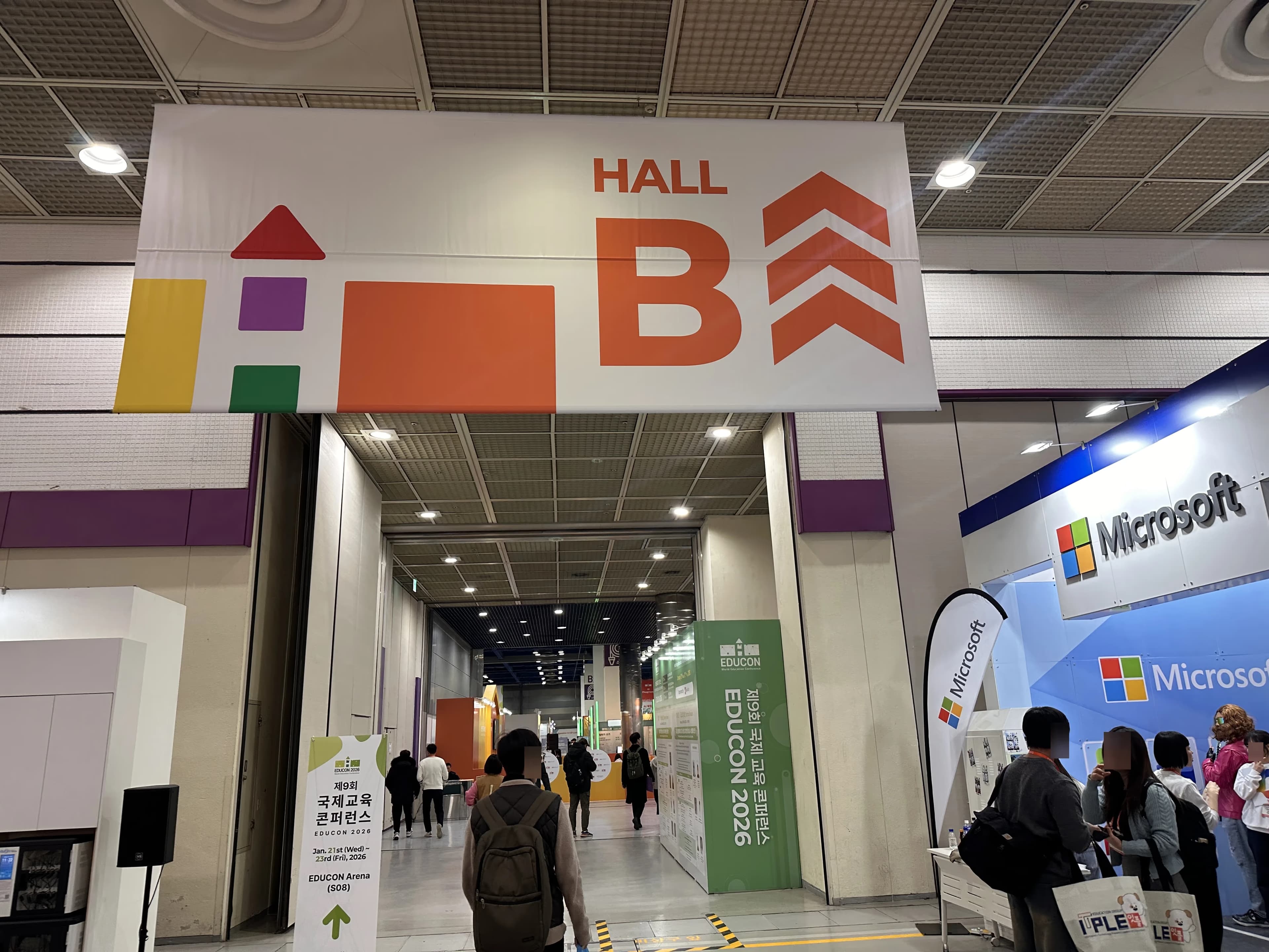 대한민국 교육박람회(2026) 방문 후기-15