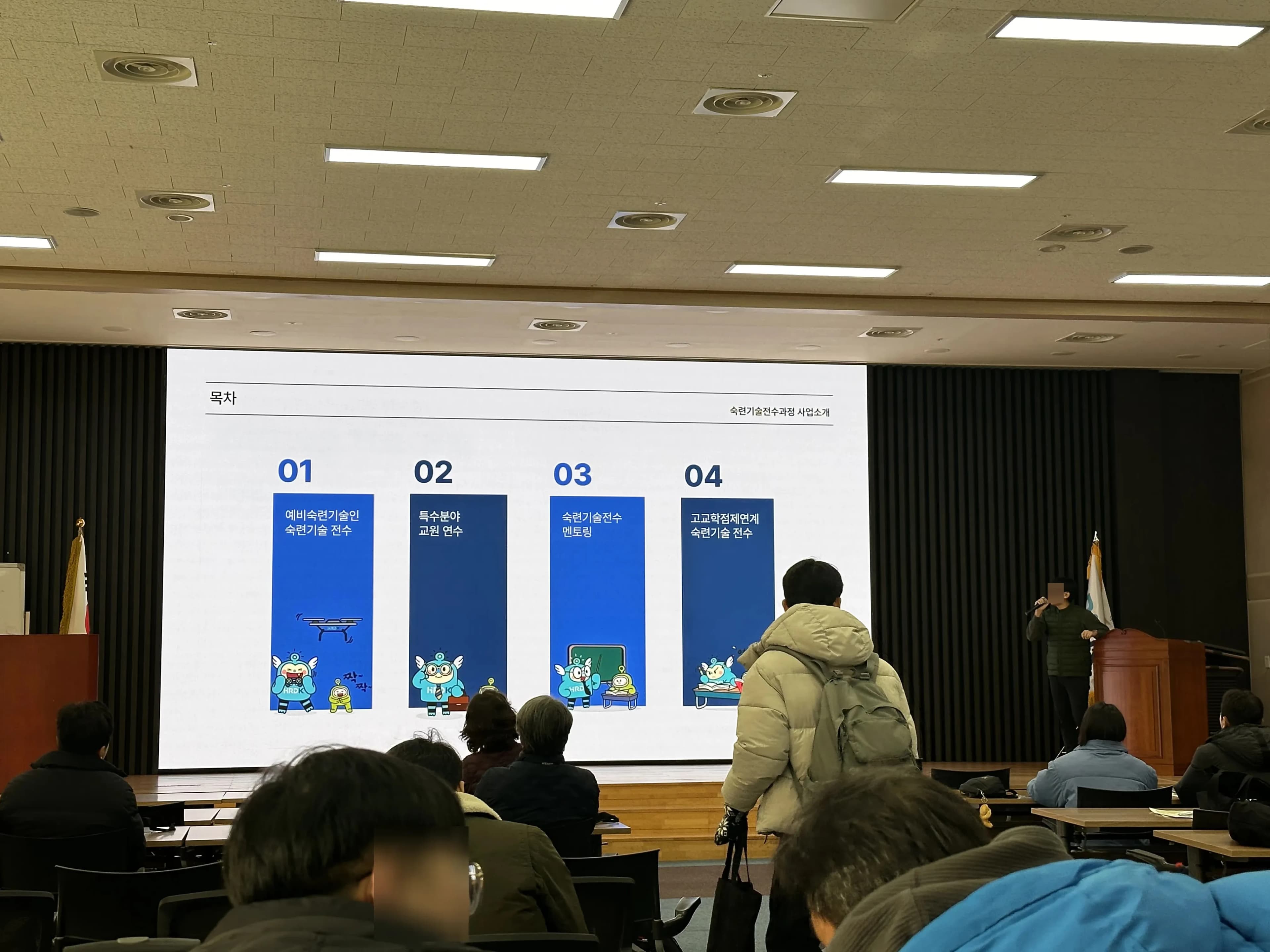 Reseña del curso de formación en un área especial de la Agencia Global para el Fomento de Habilidades (GIFA) - Formación en carpintería-4