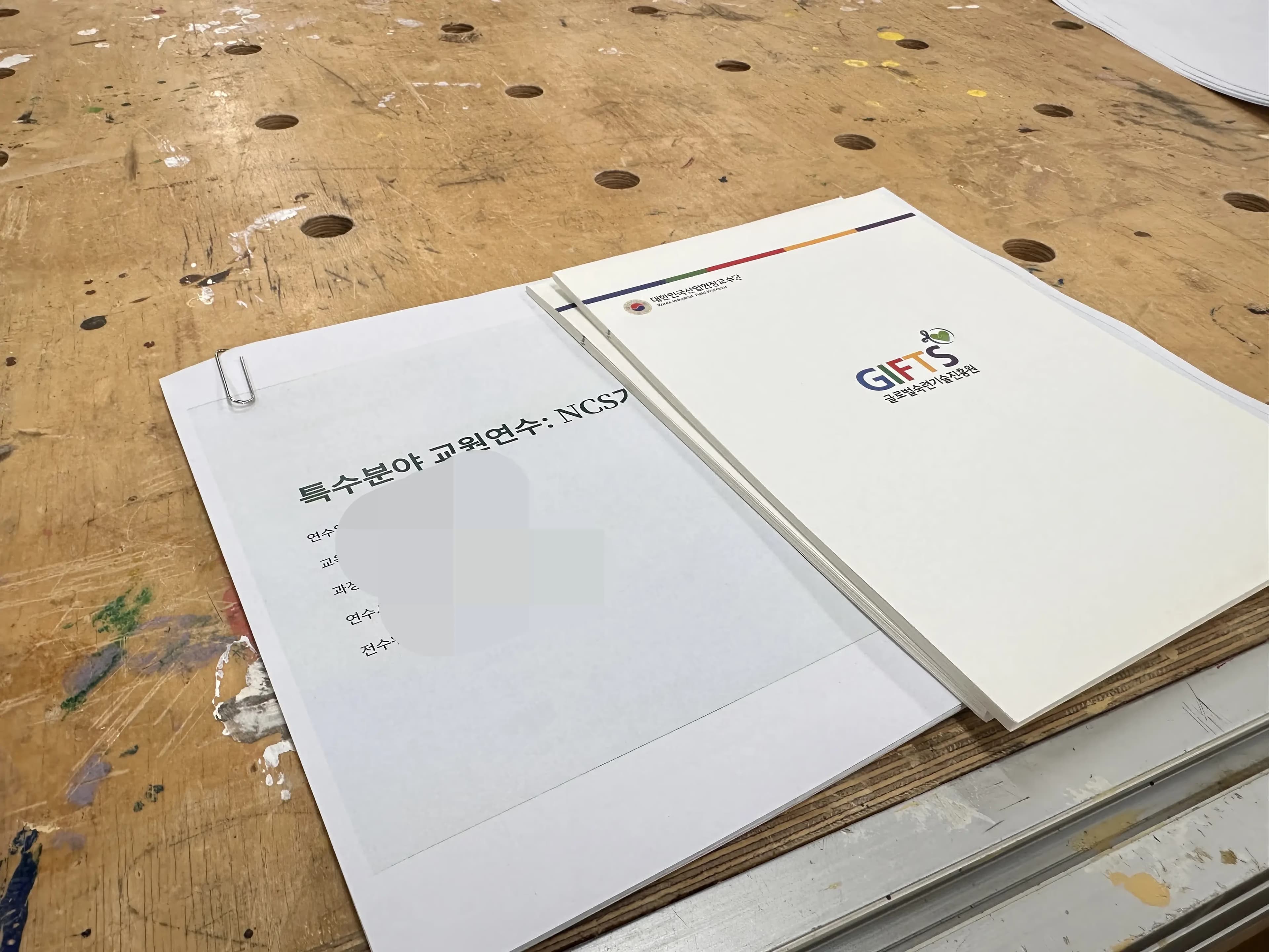 글로벌숙련기술진흥원 특수분야 교육연수 - 목공 연수 후기-23