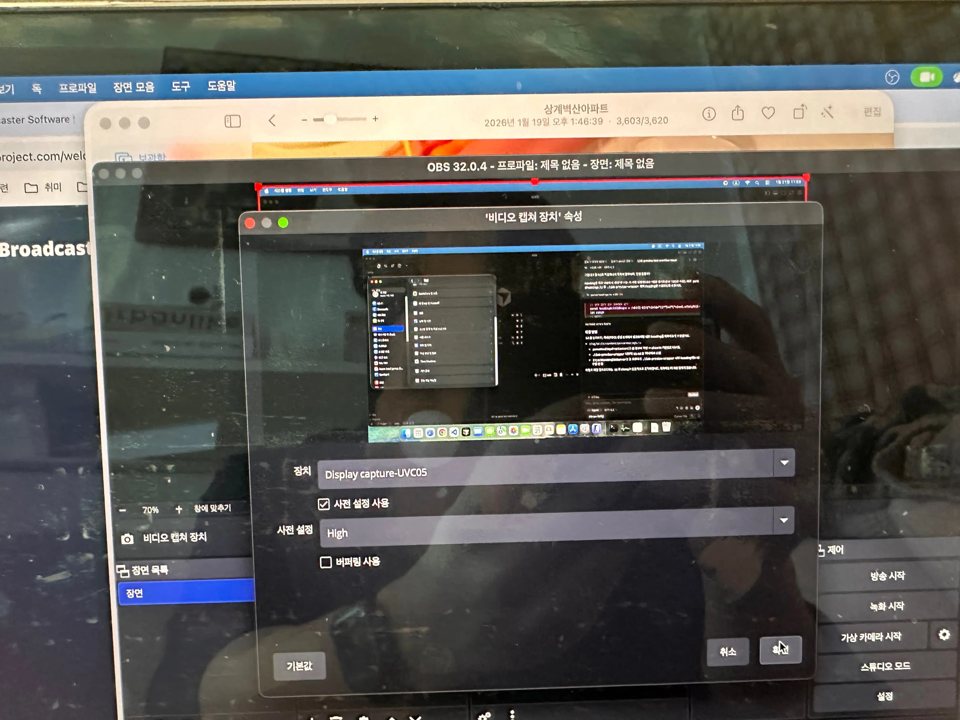 알리 익스프레스 비디오캡쳐 후기-8