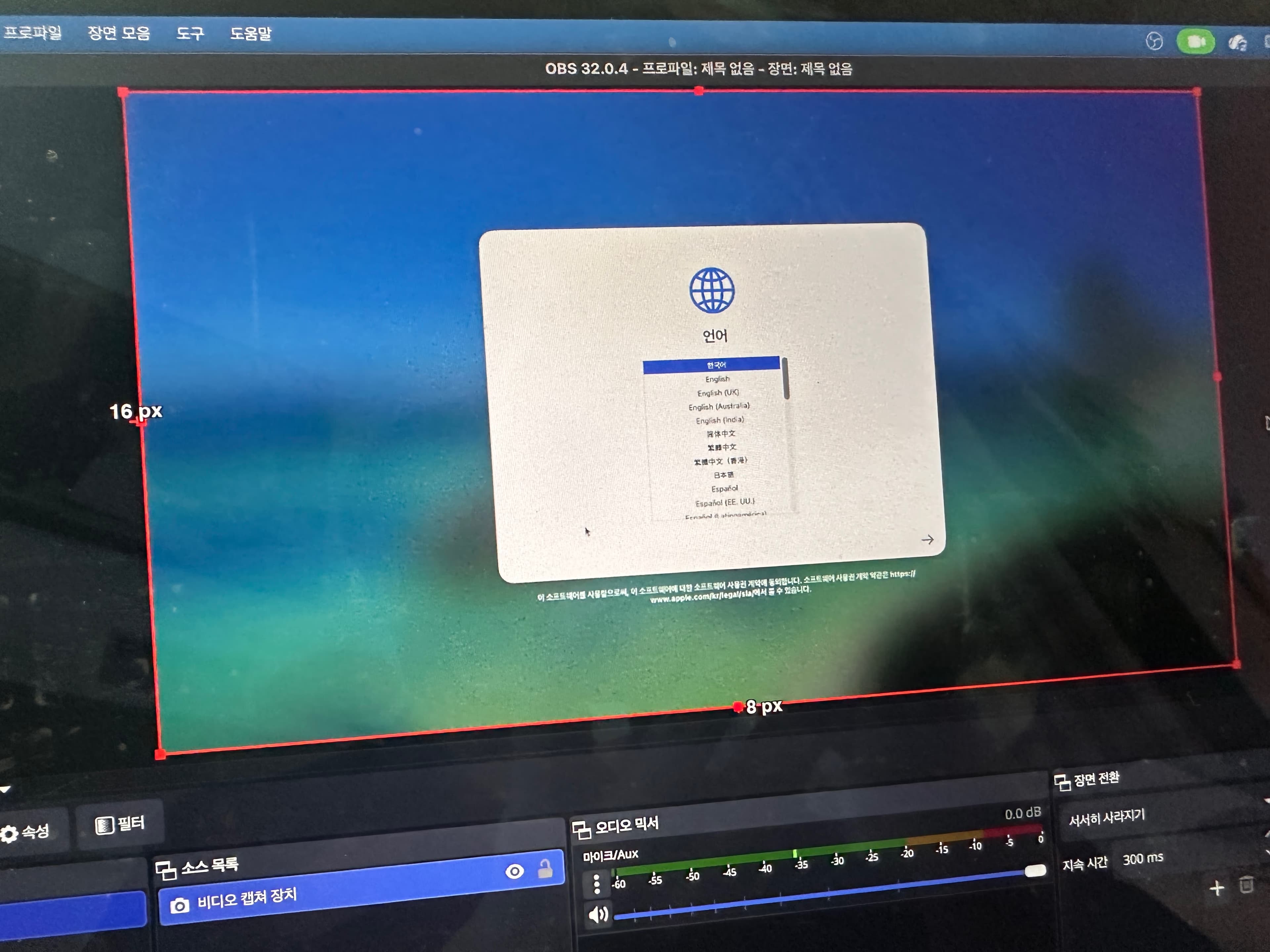 알리 익스프레스 비디오캡쳐 후기