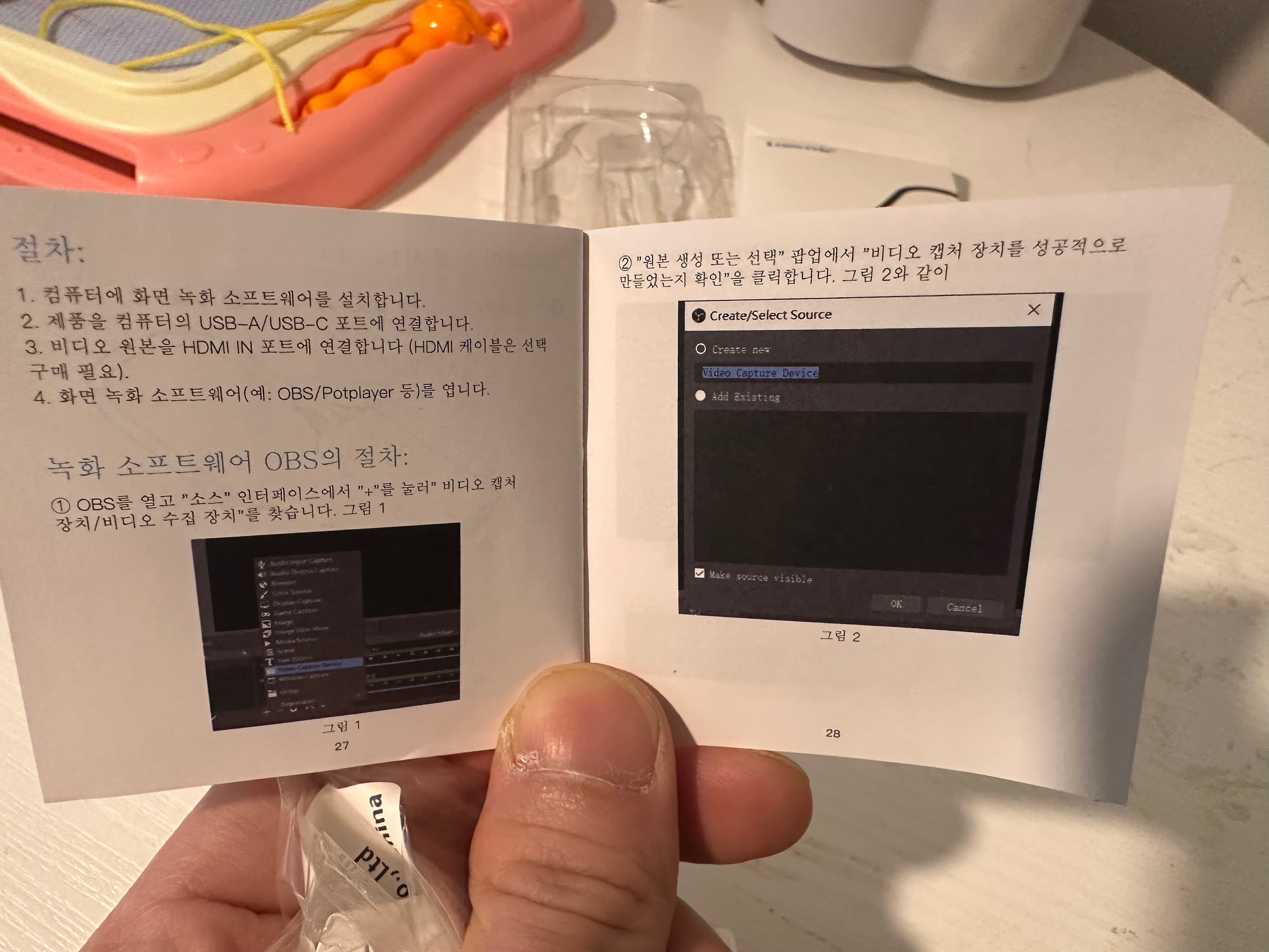 알리 익스프레스 비디오캡쳐 후기-4