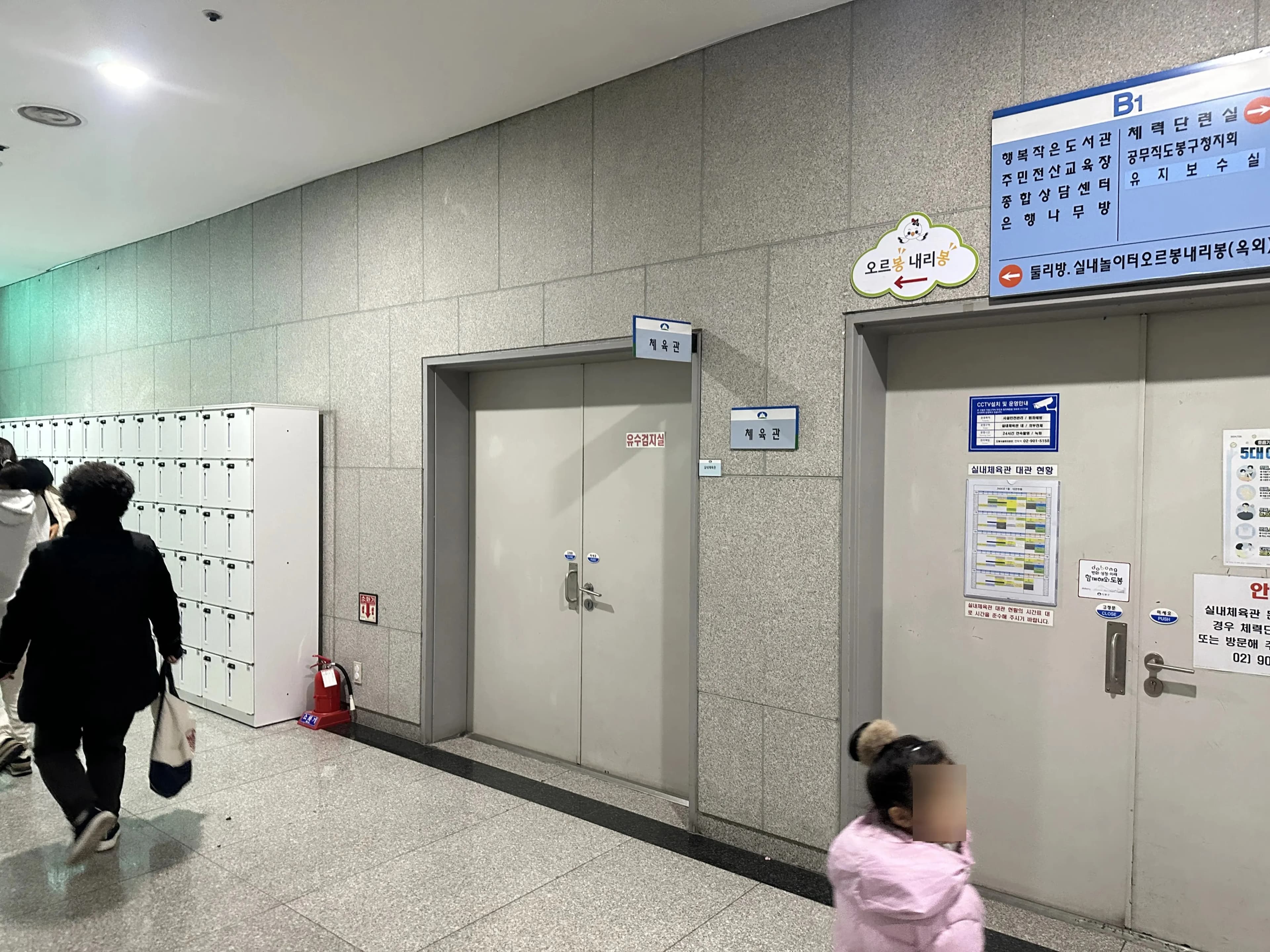 道峰区首尔型亲子咖啡馆探访记——오르봉내리봉、쌍문별 탐험대、숲속유람선-29