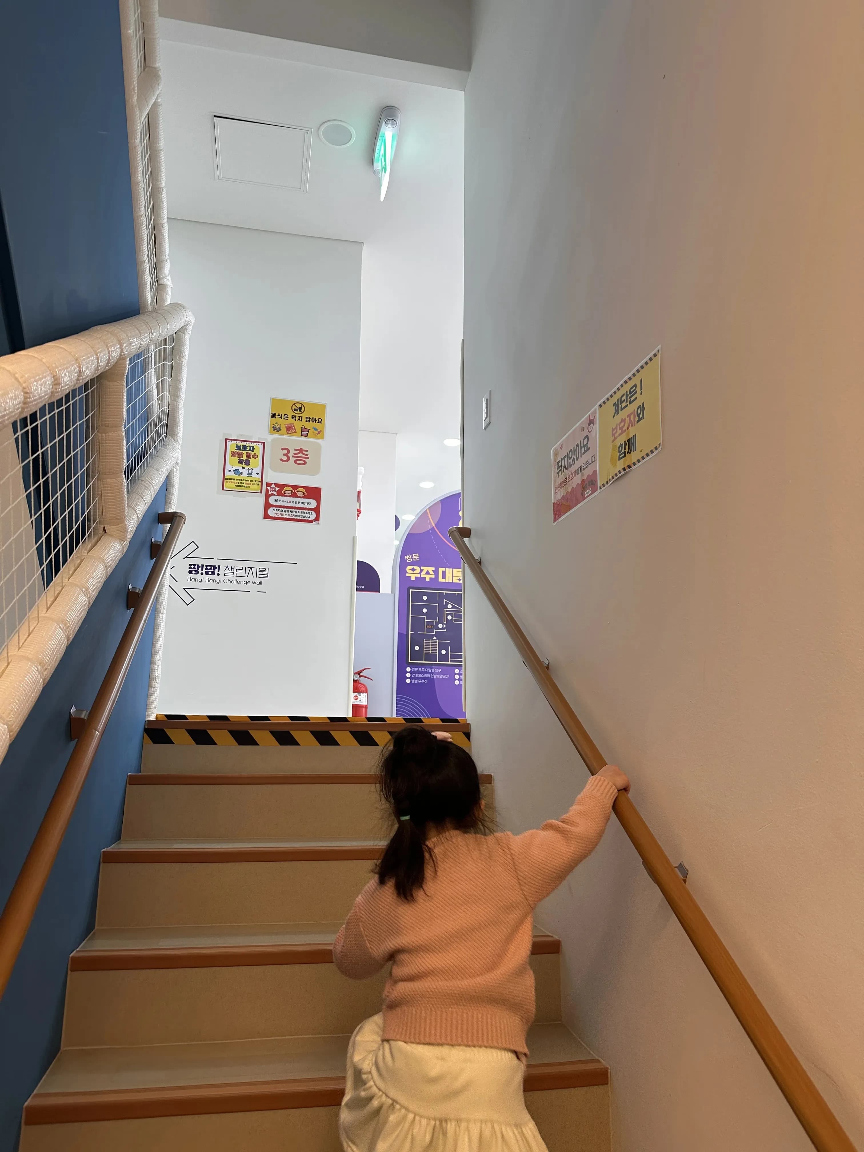 道峰区首尔型亲子咖啡馆探访记——오르봉내리봉、쌍문별 탐험대、숲속유람선-57