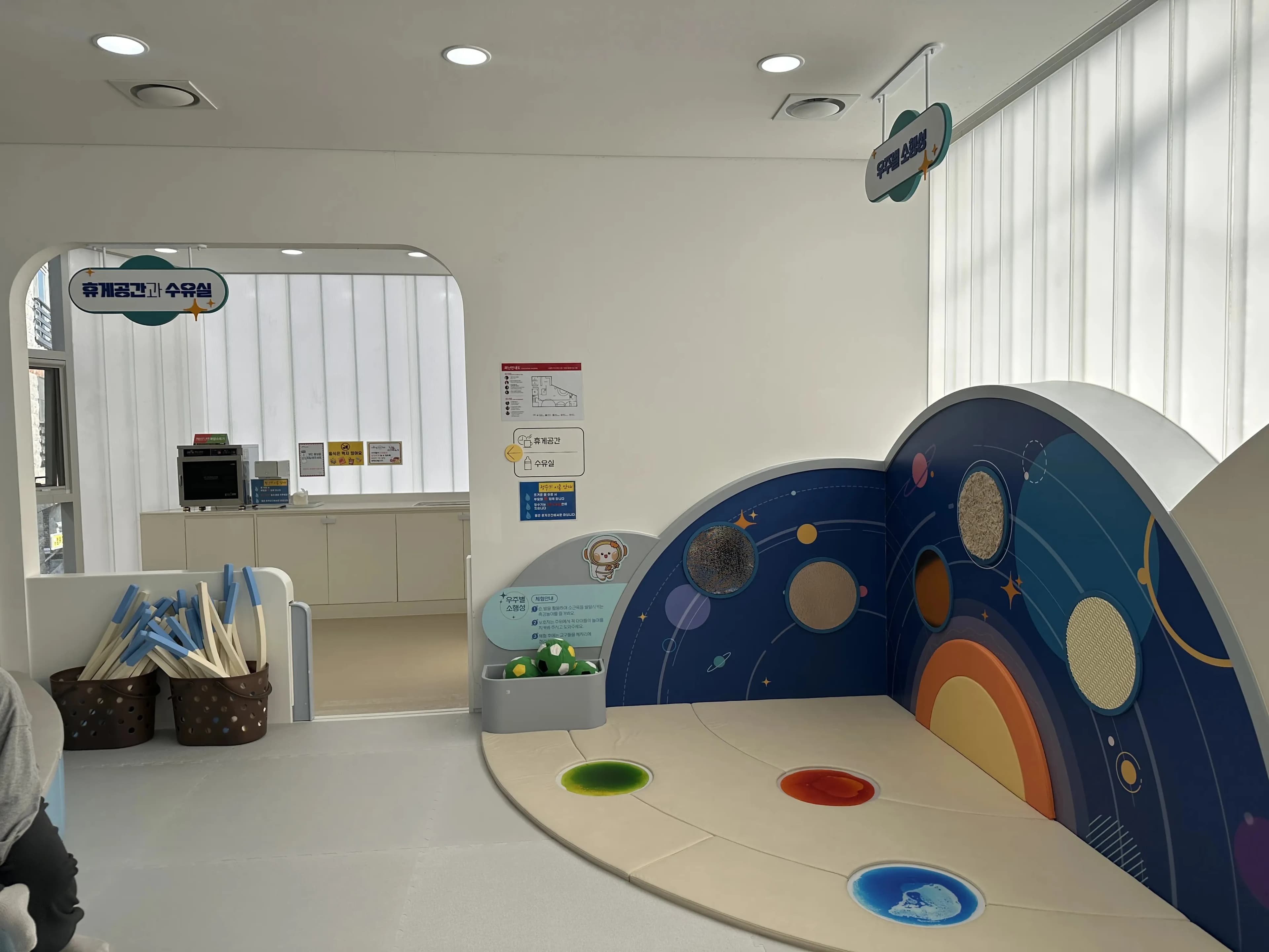 道峰区首尔型亲子咖啡馆探访记——오르봉내리봉、쌍문별 탐험대、숲속유람선-52