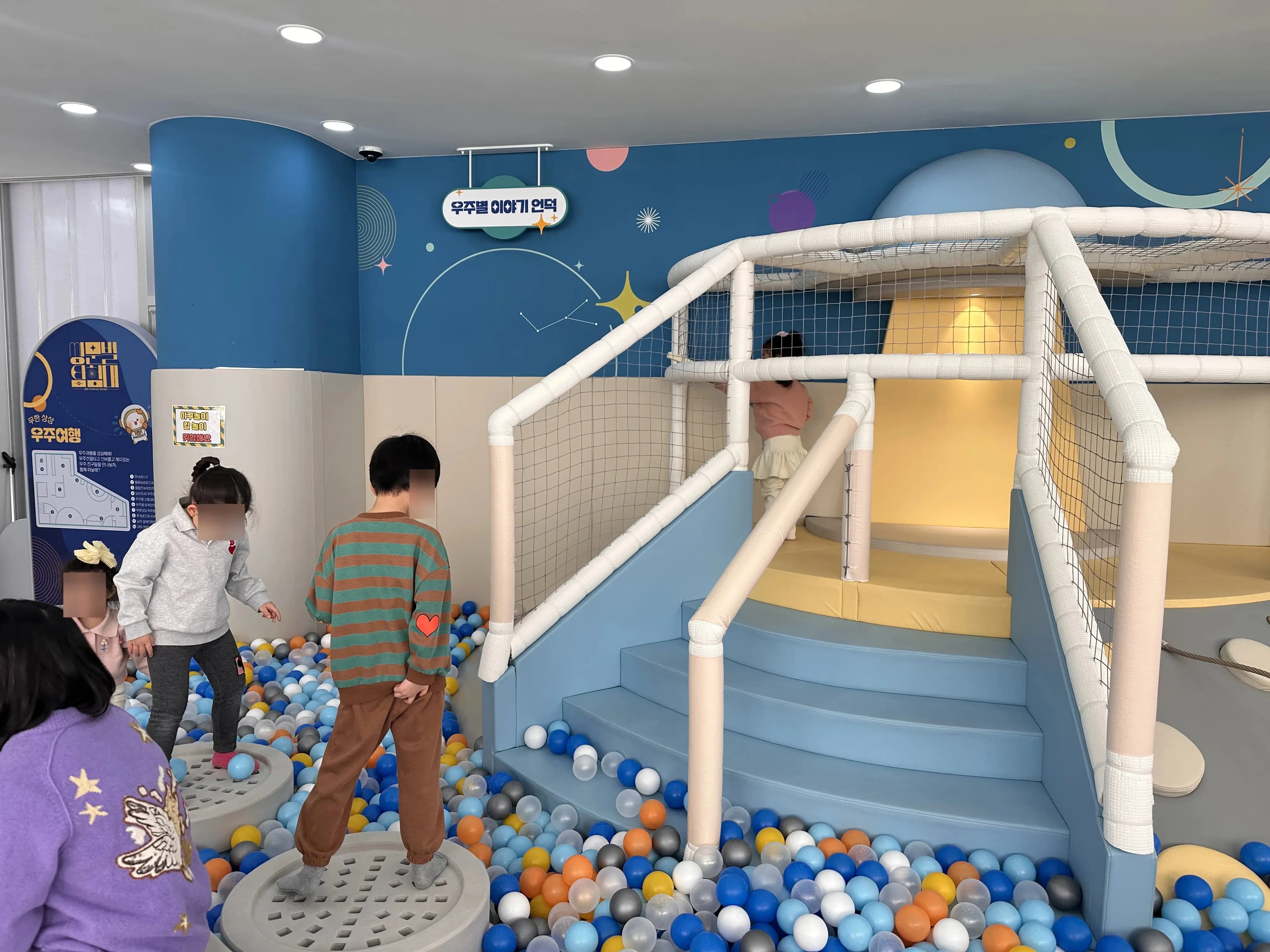 道峰区首尔型亲子咖啡馆探访记——오르봉내리봉、쌍문별 탐험대、숲속유람선-53