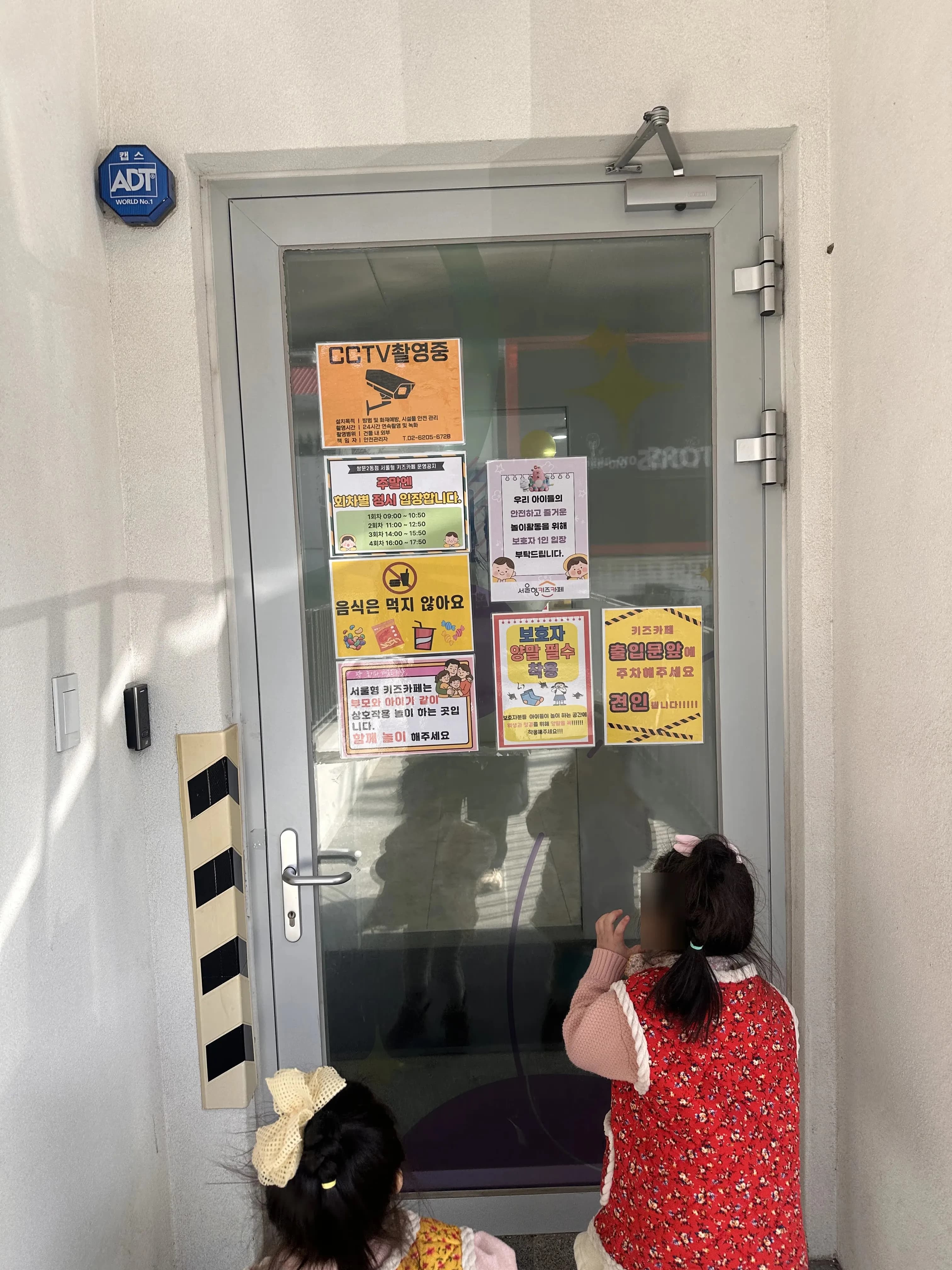 道峰区首尔型亲子咖啡馆探访记——오르봉내리봉、쌍문별 탐험대、숲속유람선-49