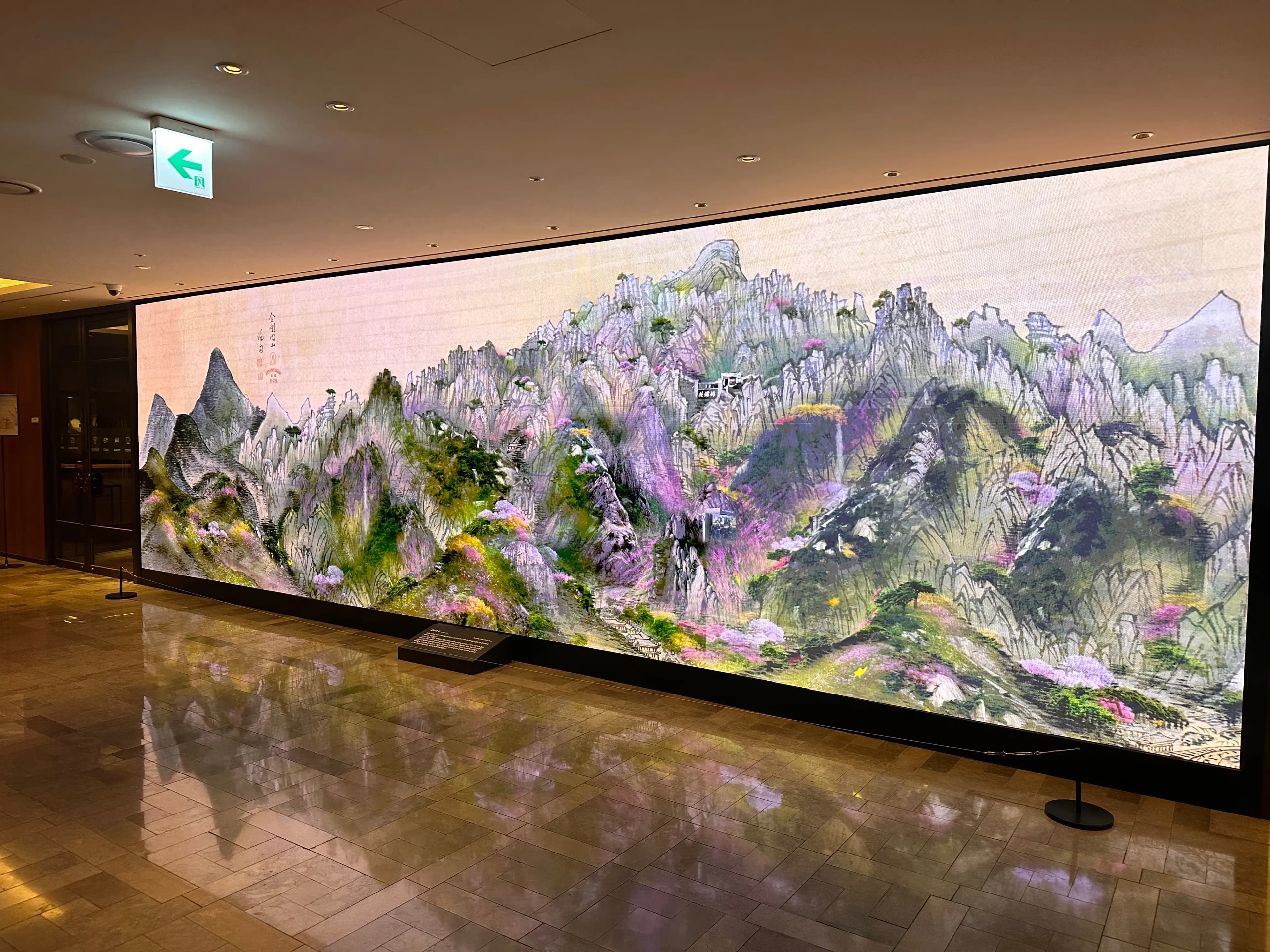 2026년 동국대학교 미래사회 교원역량 강화 포럼 오프라인 참여 후기-11