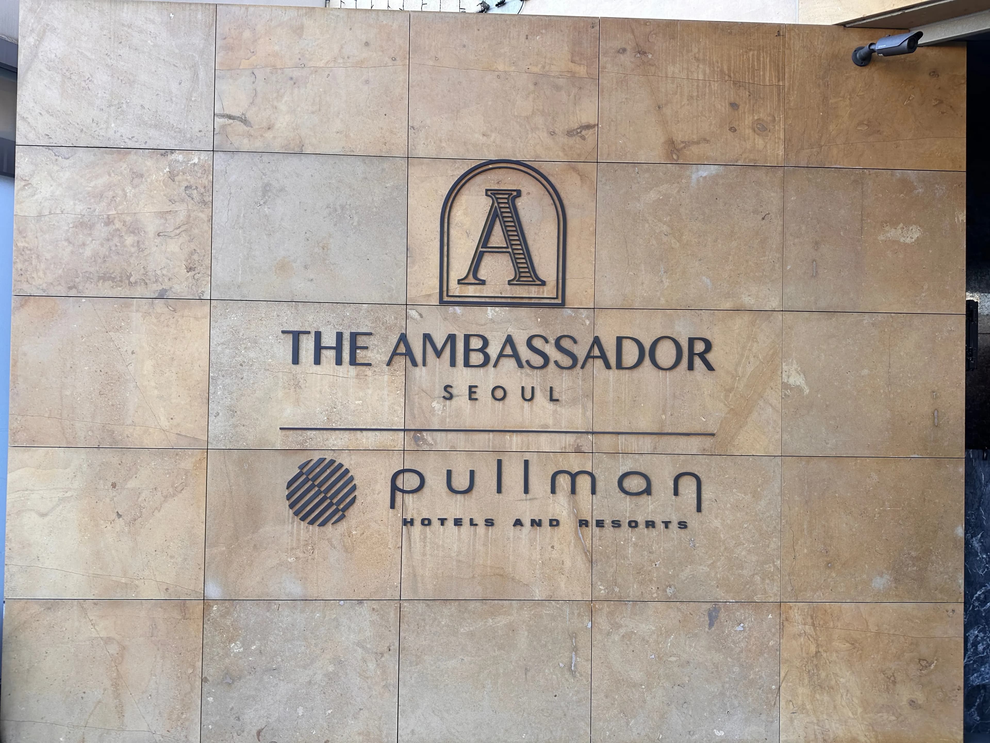 2026년 동국대학교 미래사회 교원역량 강화 포럼 오프라인 참여 후기-4