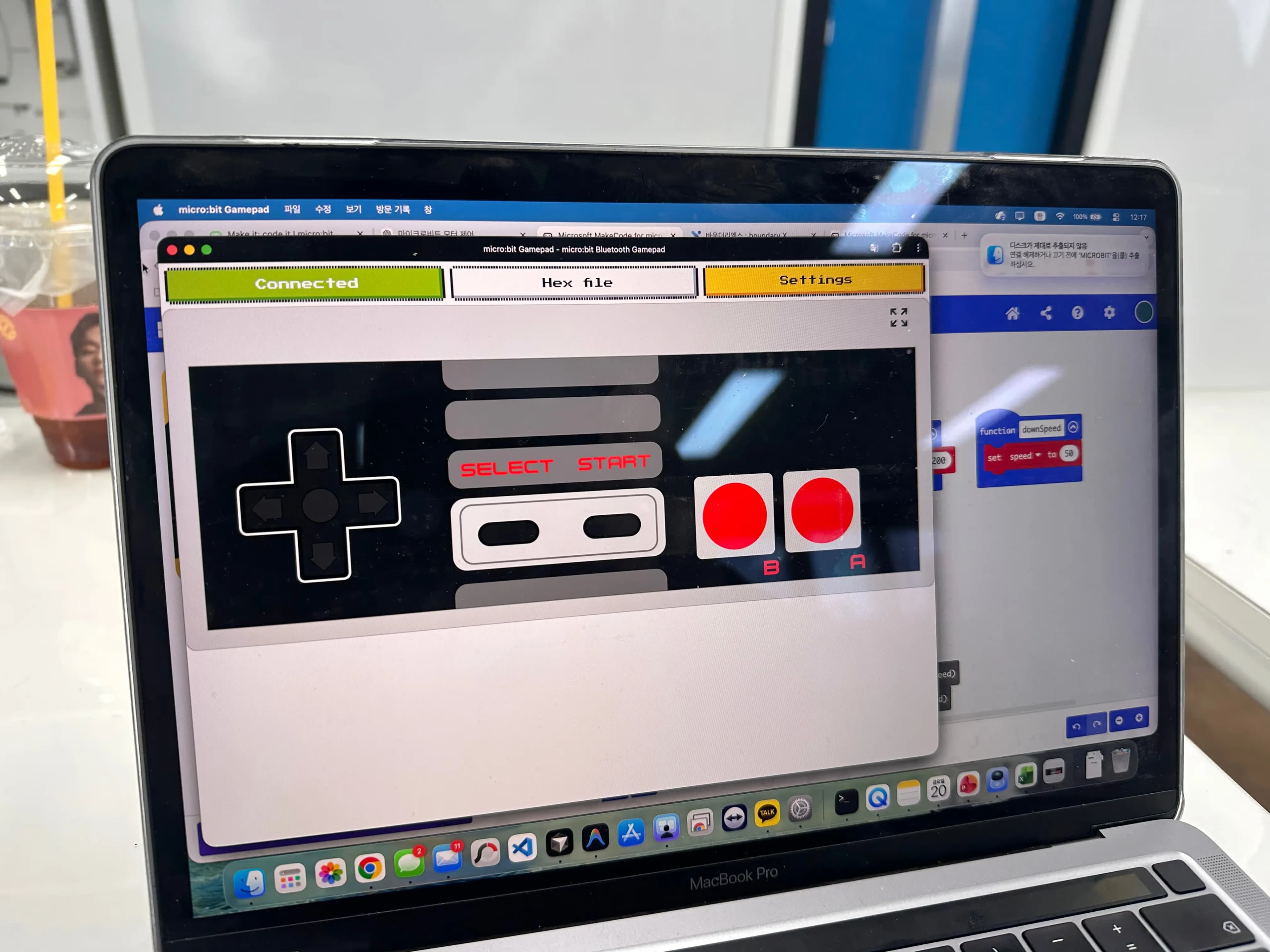 micro:bitでクモロボットをコーディングする-11