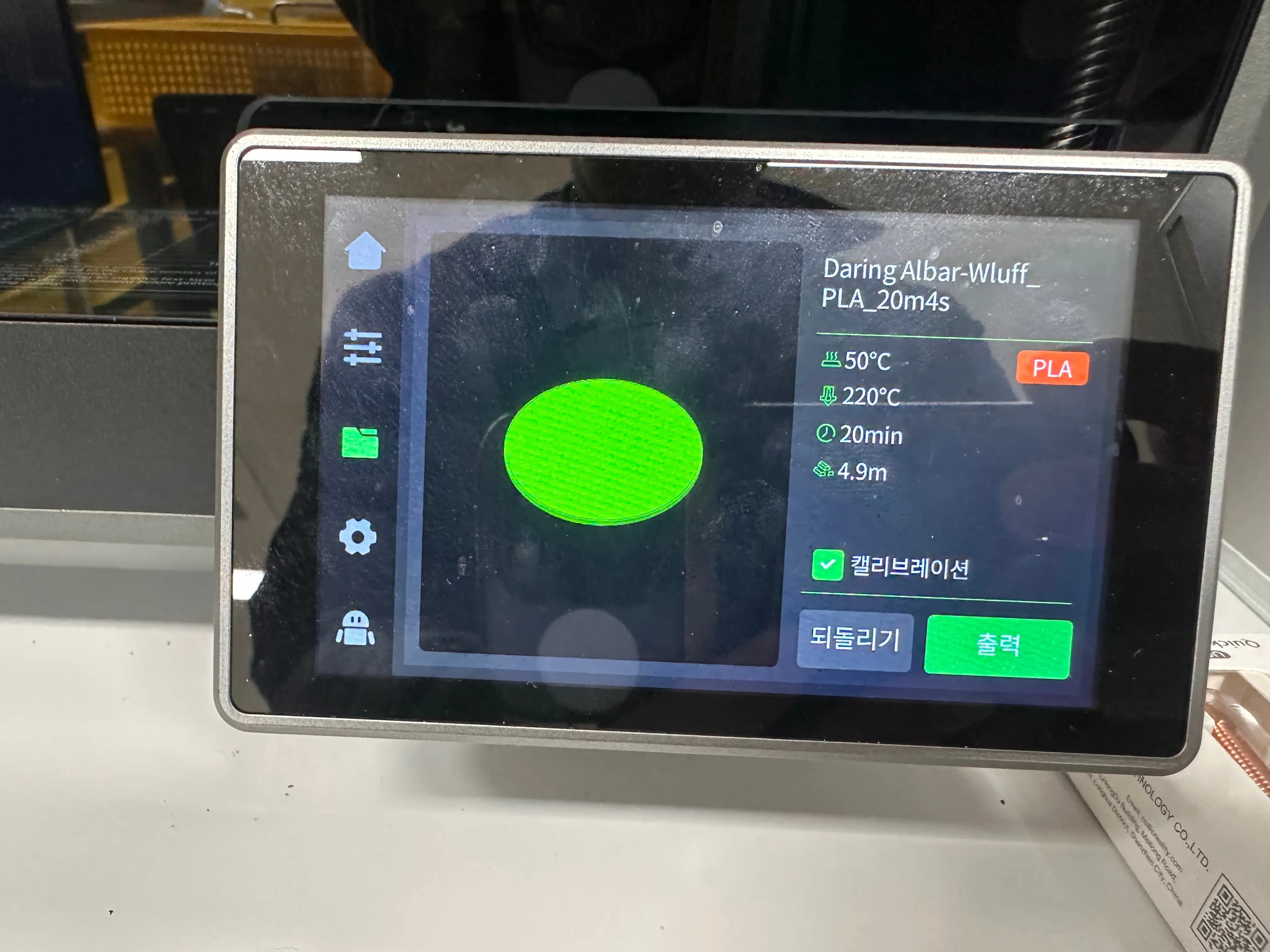 折れてしまった LEXON MINA（レクソン ミナ）を修理してみた・完結編-8