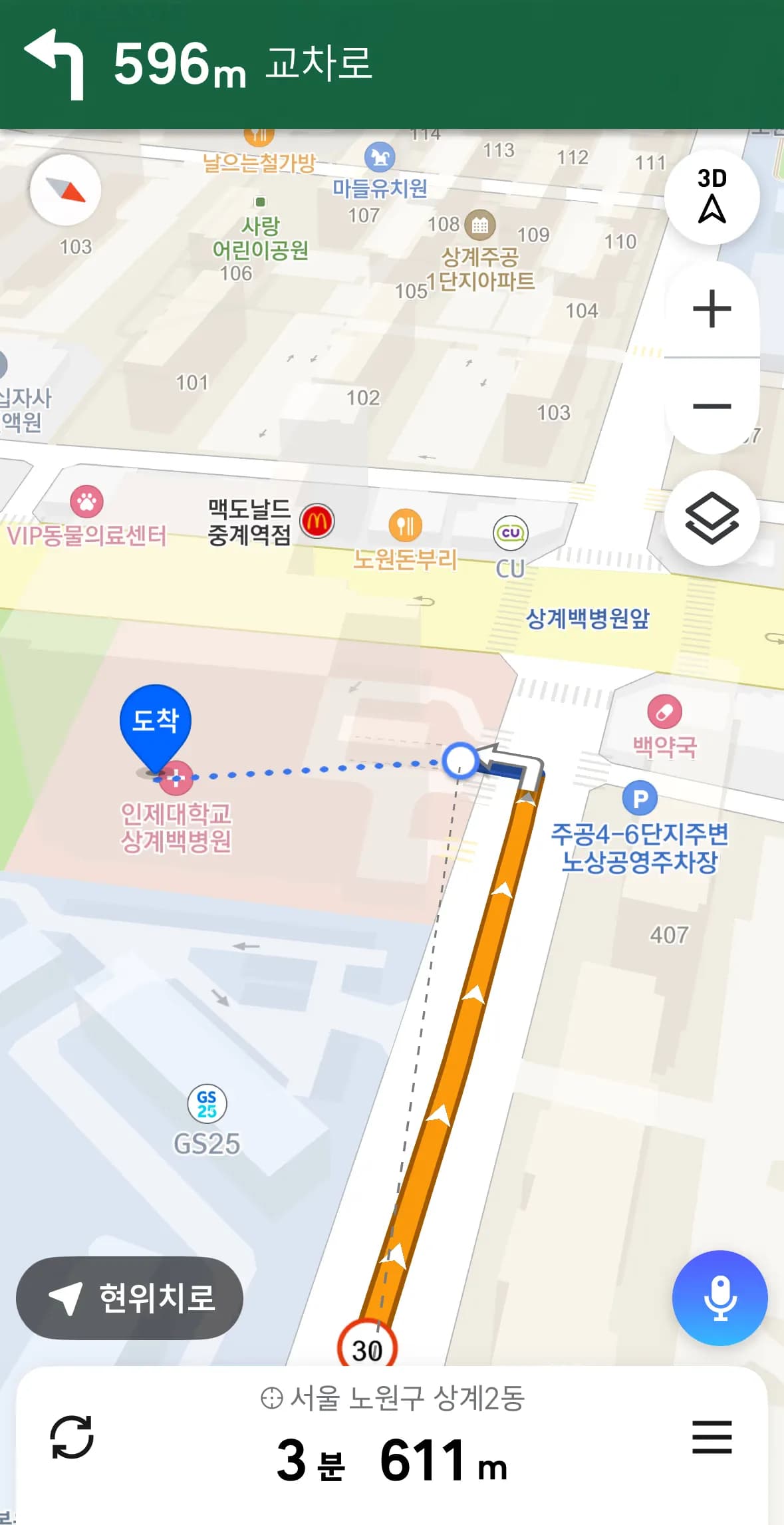 サンゲ・ベク病院救急外来の口コミ - 縫合の基準、ドレッシングの方法、縫った傷の回復期間-2