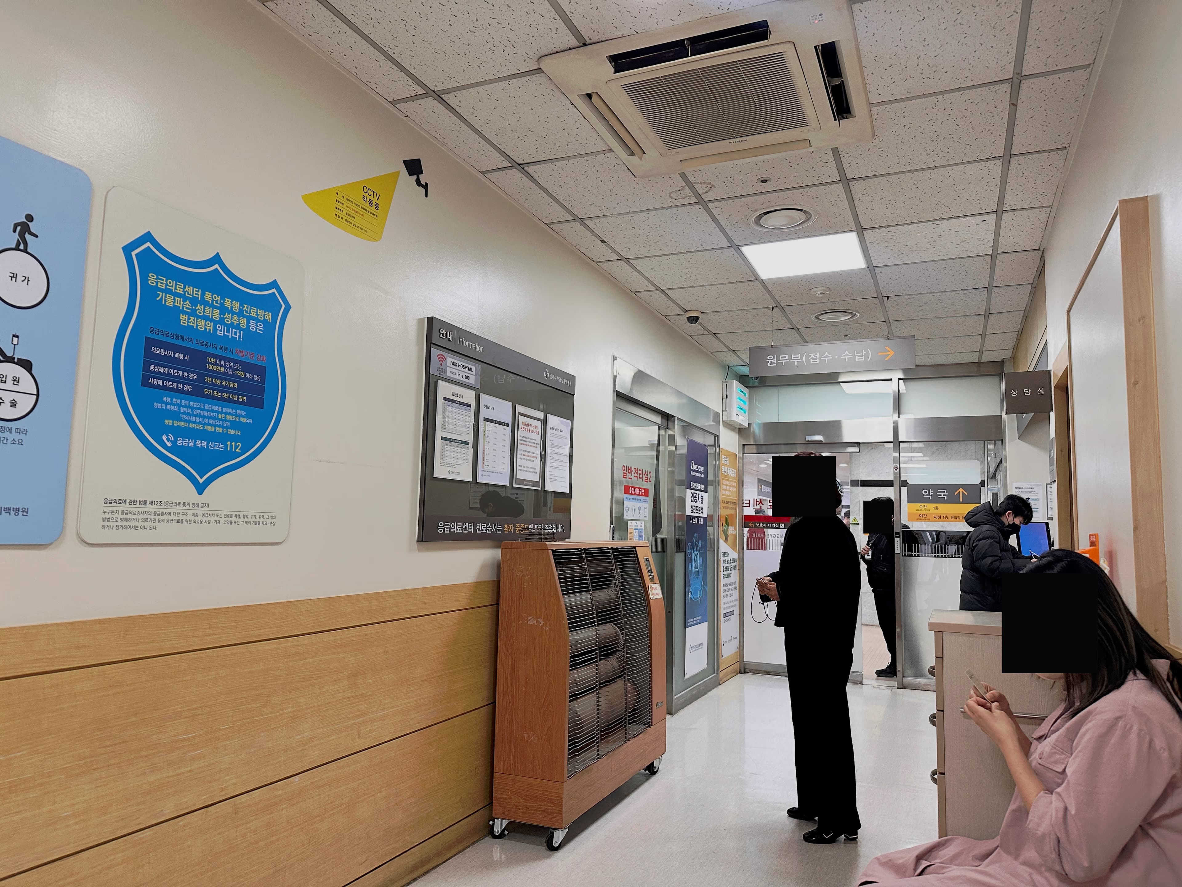 상계 백병원 응급실 후기 - 상처 꿰매는 기준, 드레싱 방법, 꿰맨 상처 회복 기간-3