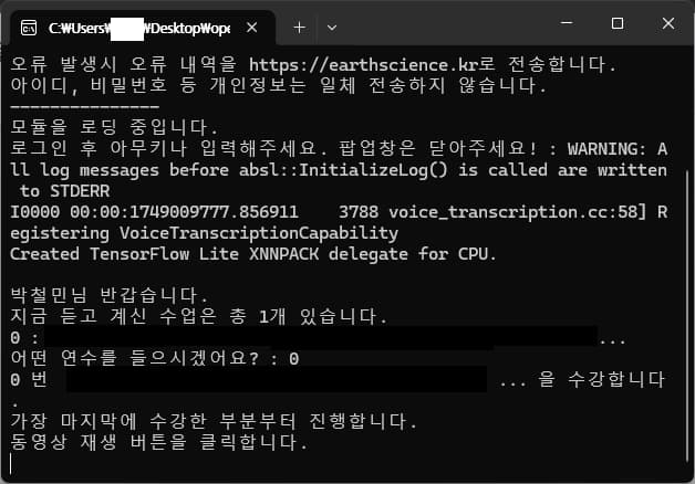 오픈클릭 사용법4
