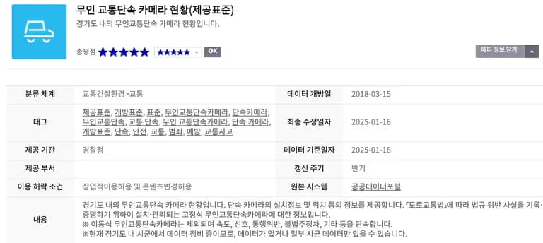 Nextjs에서 카카오 맵 API 써보기-2