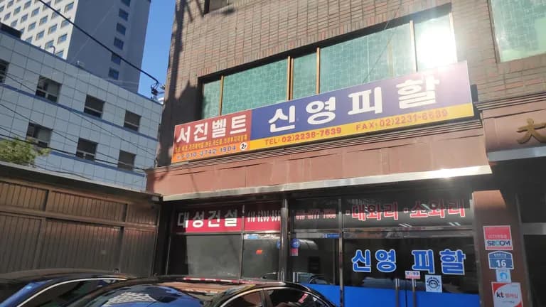 新設洞で革を買う方法 - フィレンツェレザー、シンヨンピハル-9