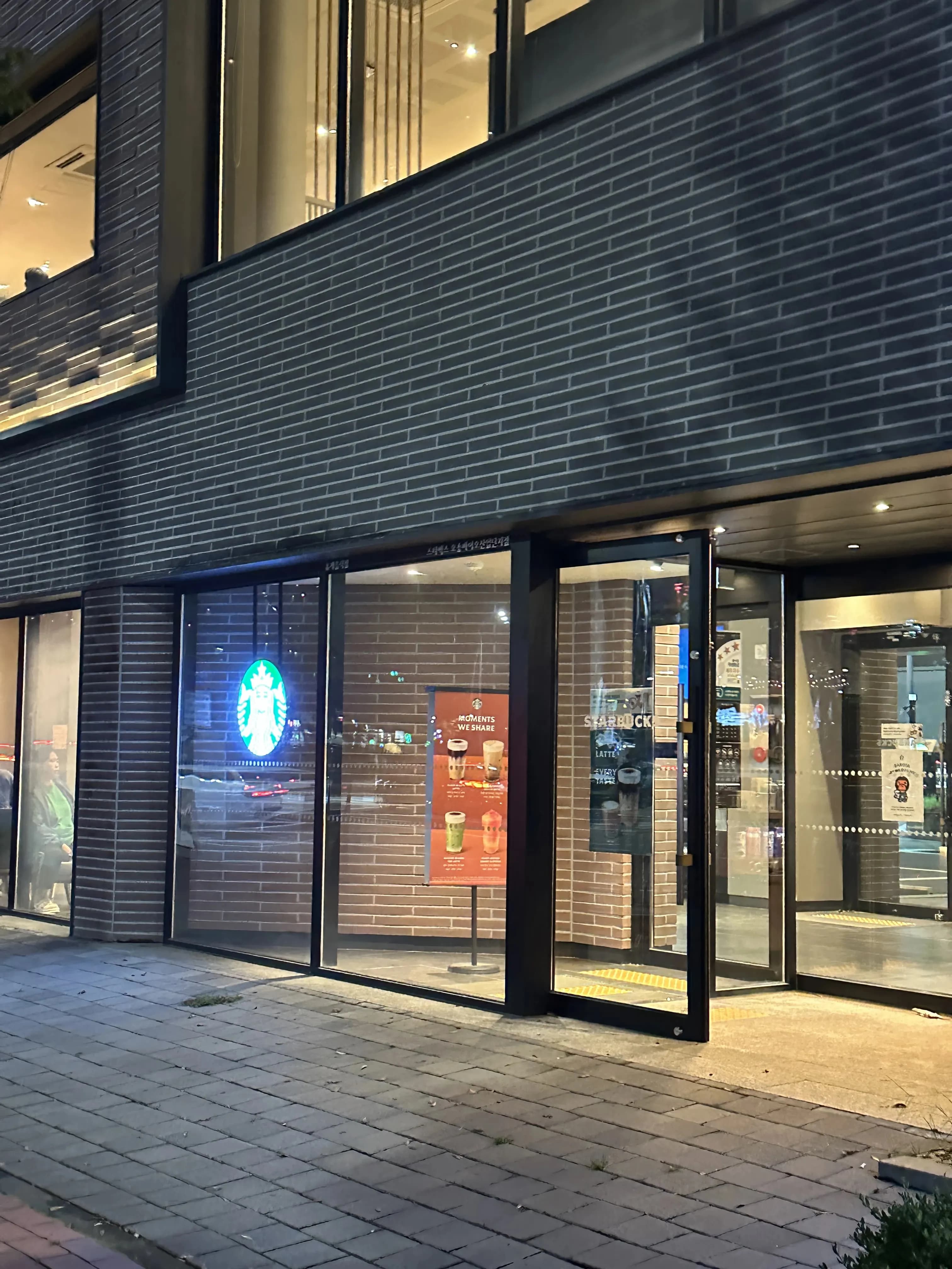 AIEDAP 마스터교원 1기 집합연수 후기-8