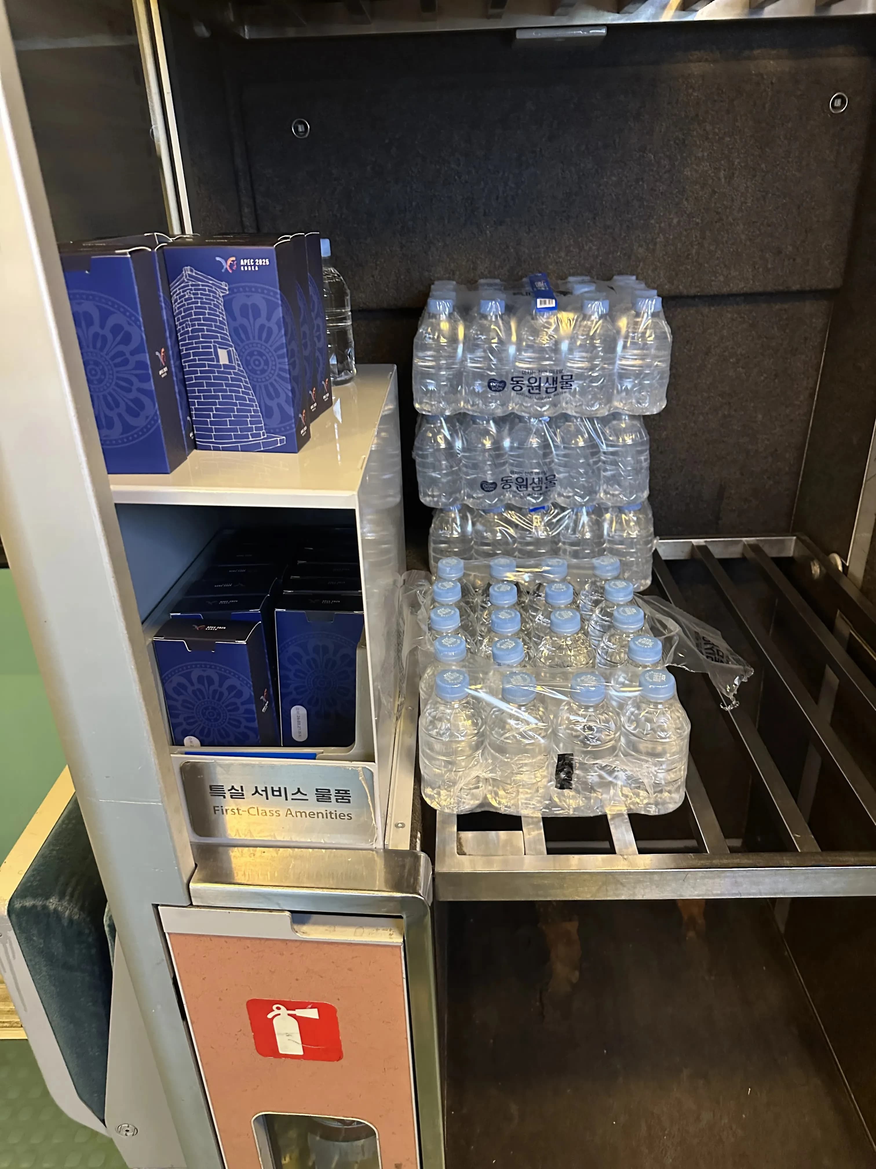 AIEDAP 마스터교원 1기 집합연수 후기-1