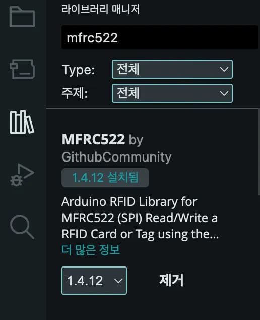 아두이노로 RFID카드 복제하기-6