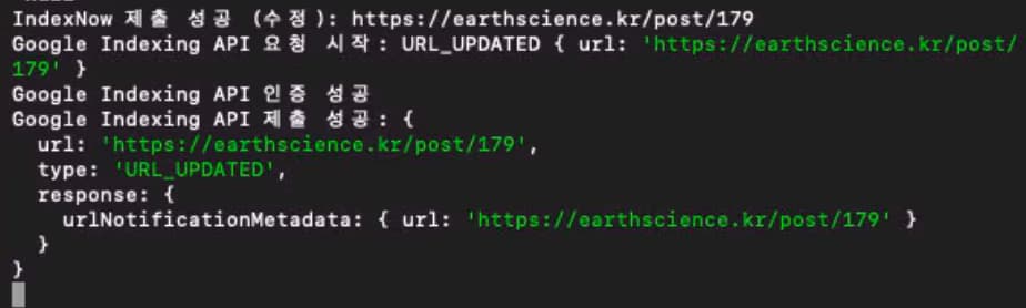 谷歌搜索索引自动化 - Web Search Indexing API-9