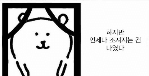 Reseña de lectura y experiencia del desafío del capítulo 7 de "밑바닥부터 만들면서 배우는 LLM"