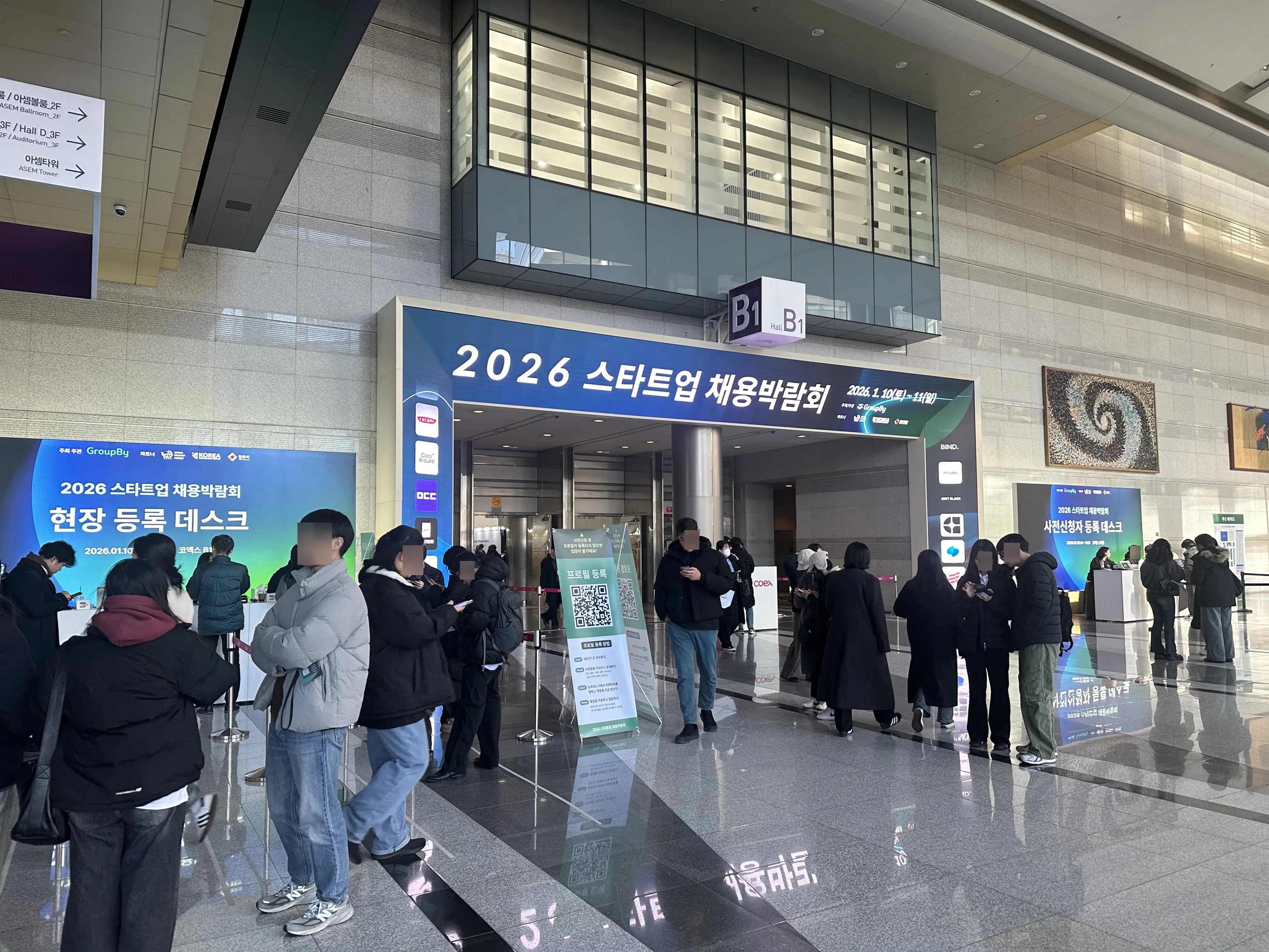 Review of the 2026 Startup Job Fair-2