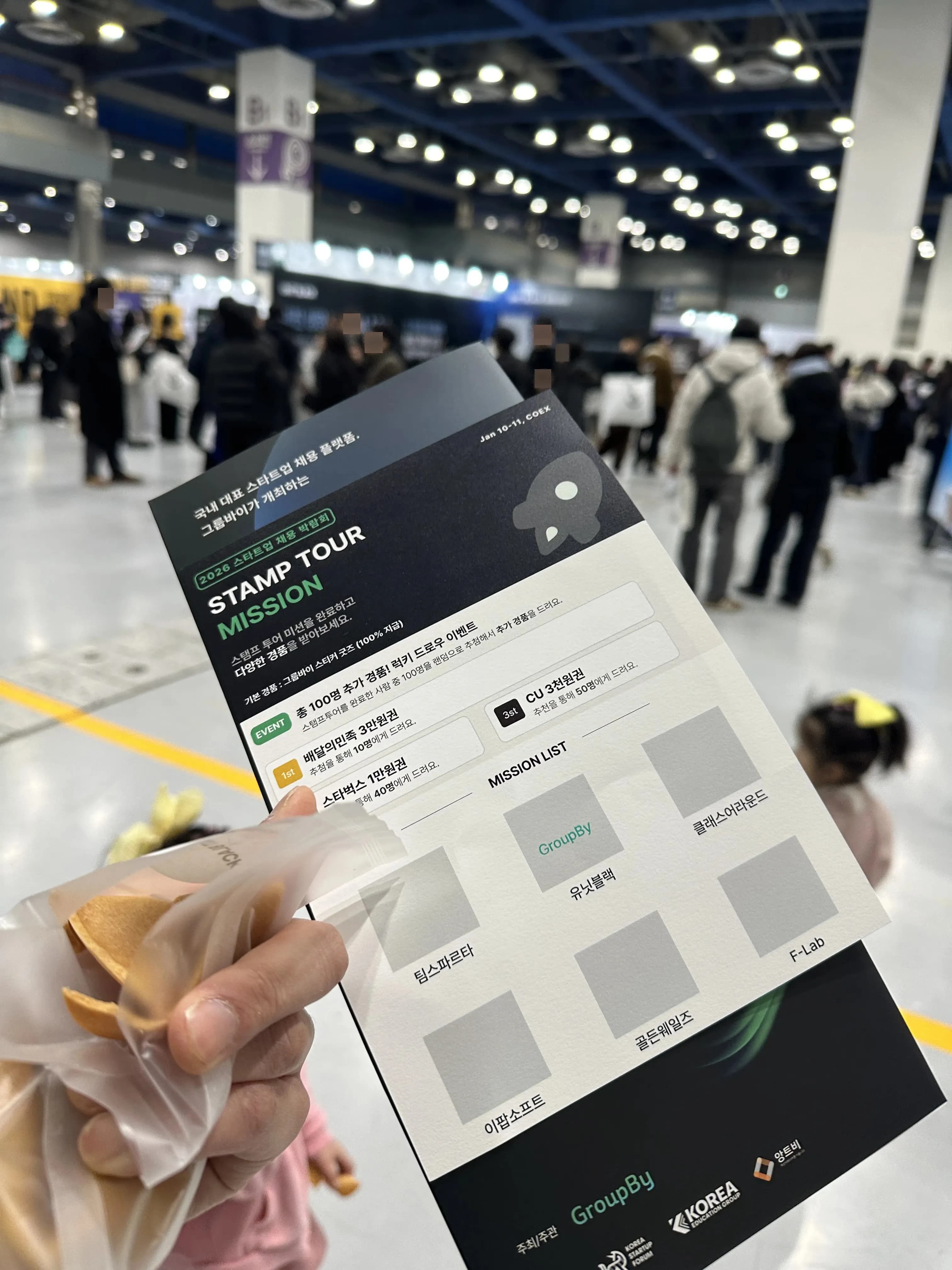 Review of the 2026 Startup Job Fair-7