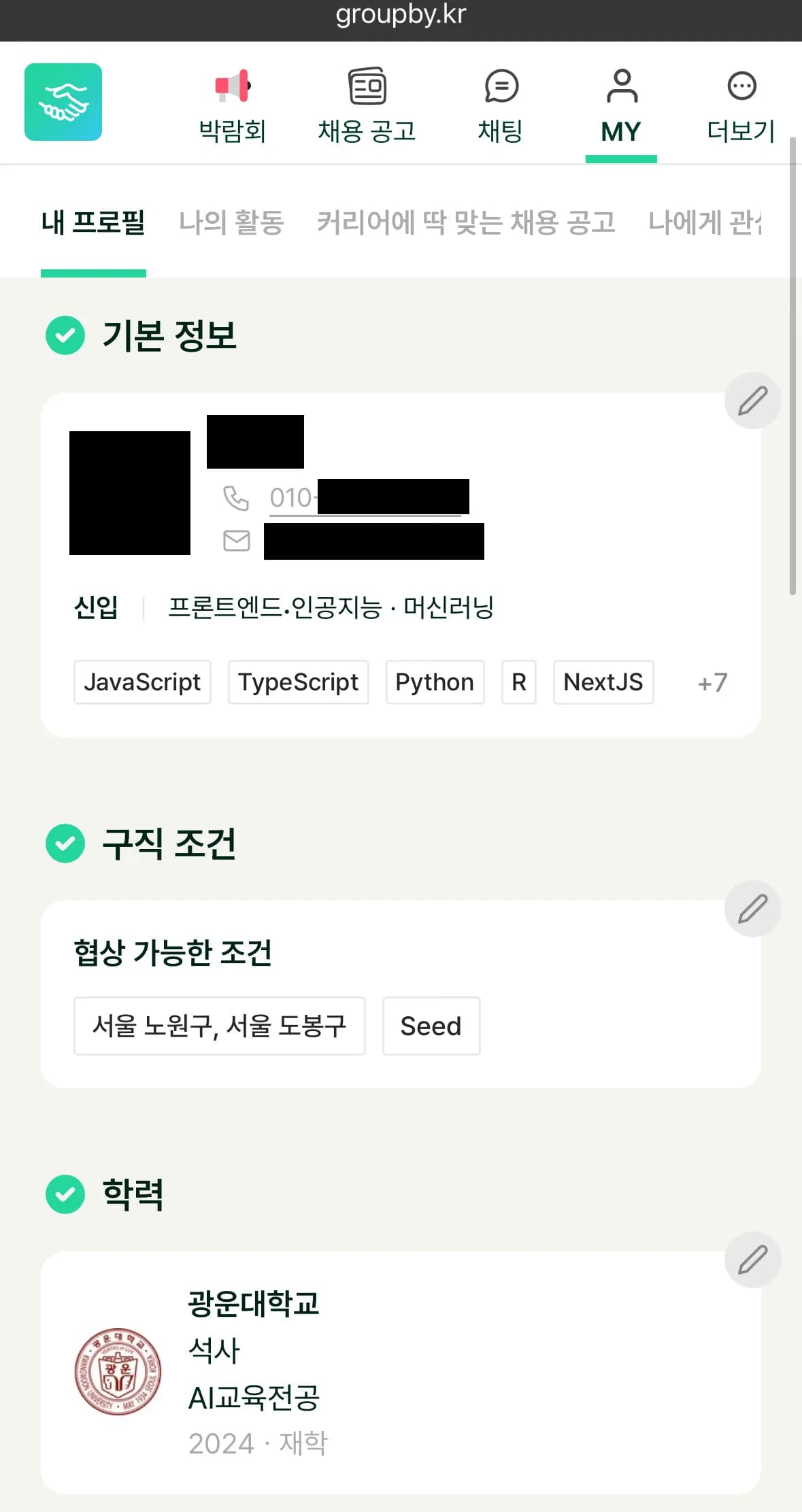 Review of the 2026 Startup Job Fair-3