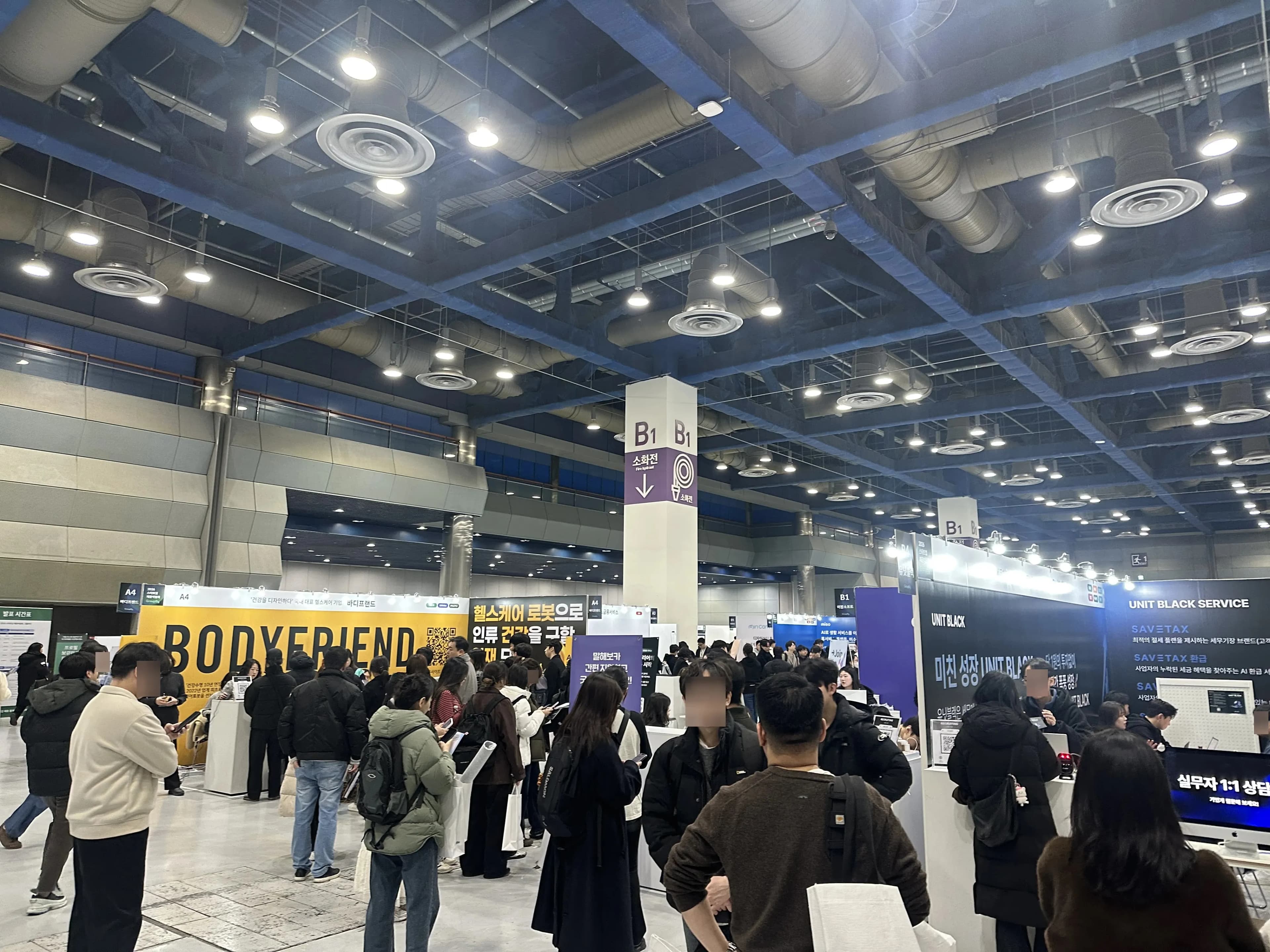 Review of the 2026 Startup Job Fair-8