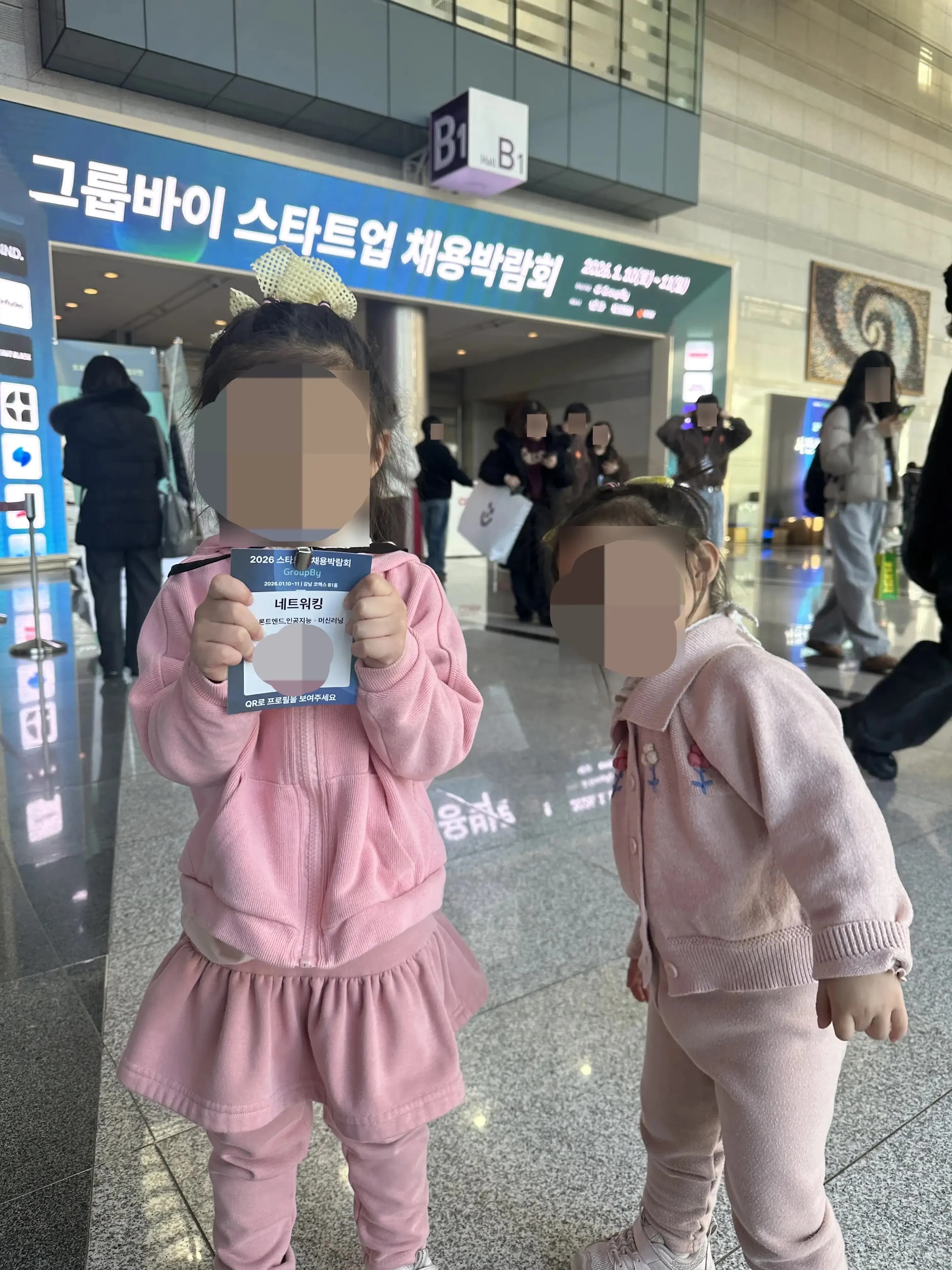 Review of the 2026 Startup Job Fair-4