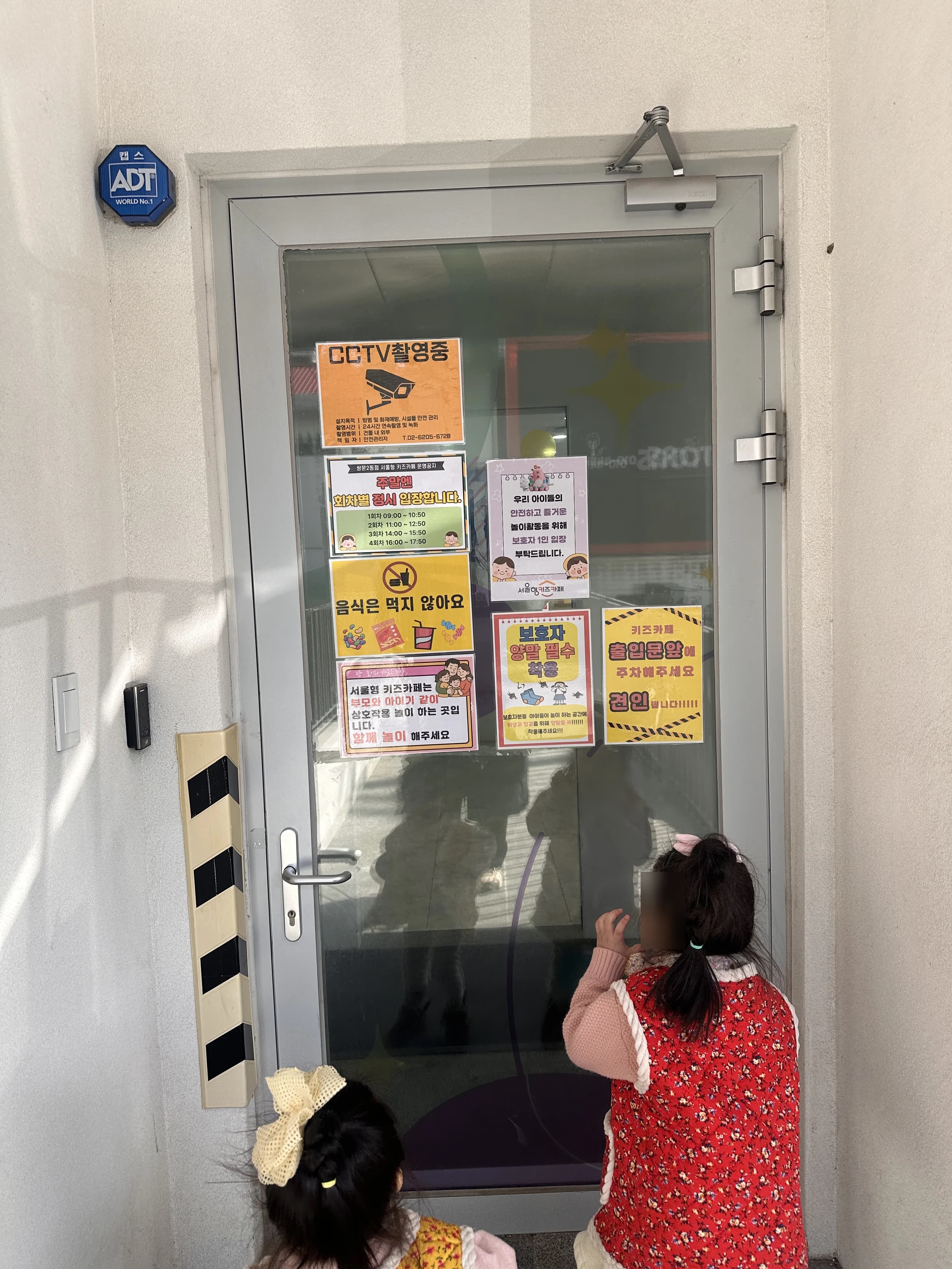 도봉구 서울형 키즈카페 탐방기 - 오르봉내리봉, 쌍문별 탐험대, 숲속유람선-49