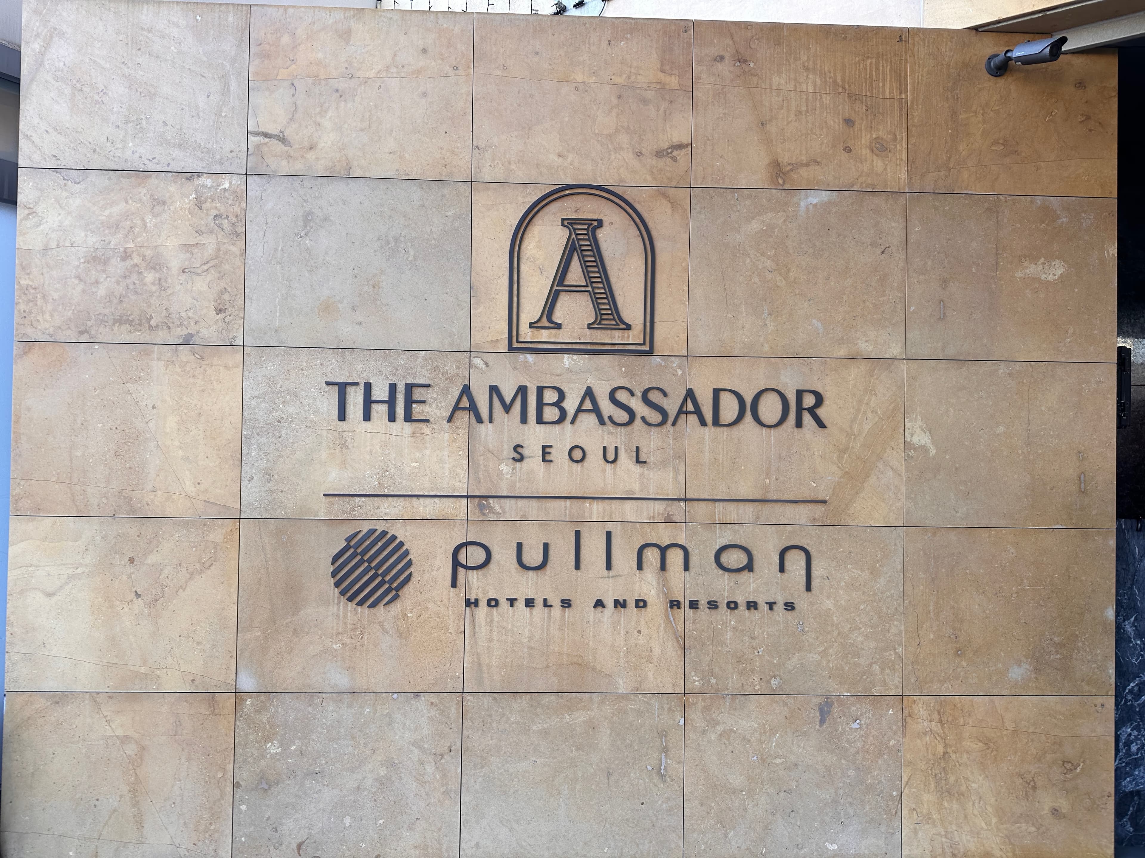 2026년 동국대학교 미래사회 교원역량 강화 포럼 오프라인 참여 후기-4