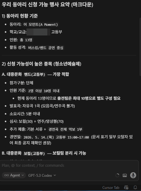 공문서 완전 자동화 해보기 - ChatGPT, Claude, kordoc + python-hwpx-10