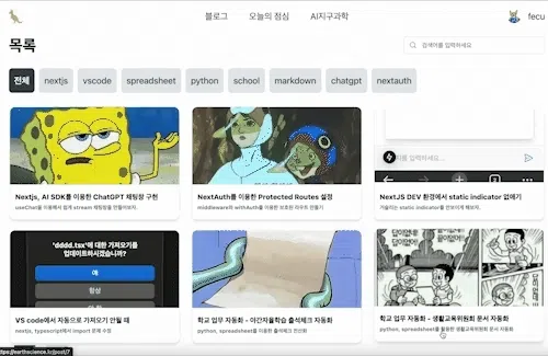 Nextjs에서 페이지네이션 구현하기-6