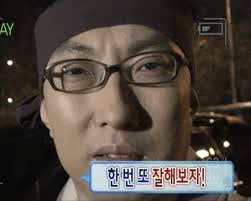 2022 개정 교육과정 지구과학 내용 미리보기 - 2단원 지구의 역사와 한반도의 암석-11